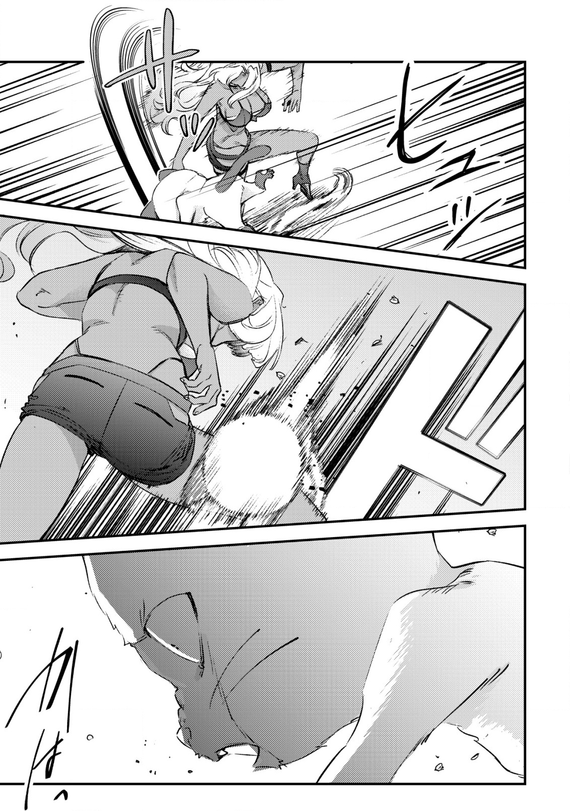 モブ高生の俺でも冒険者になればリア充になれますか Chap 25 - Next Chap 26