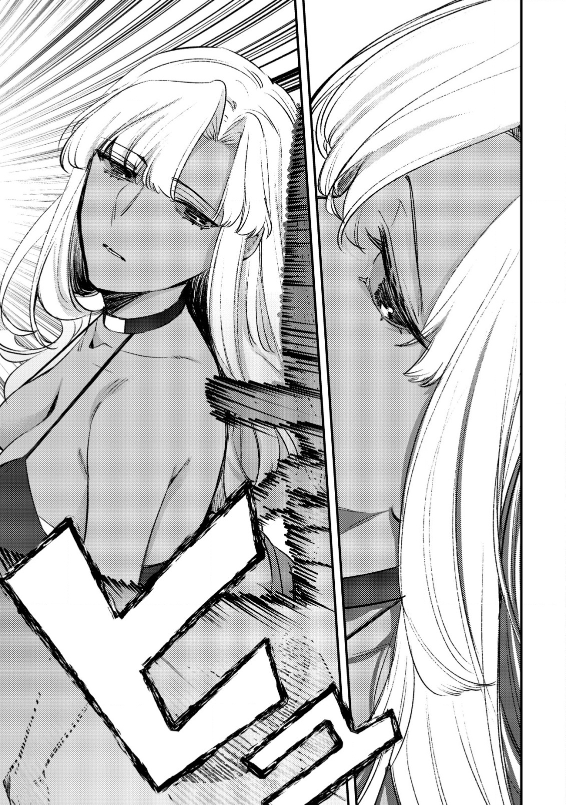 モブ高生の俺でも冒険者になればリア充になれますか Chap 25 - Next Chap 26
