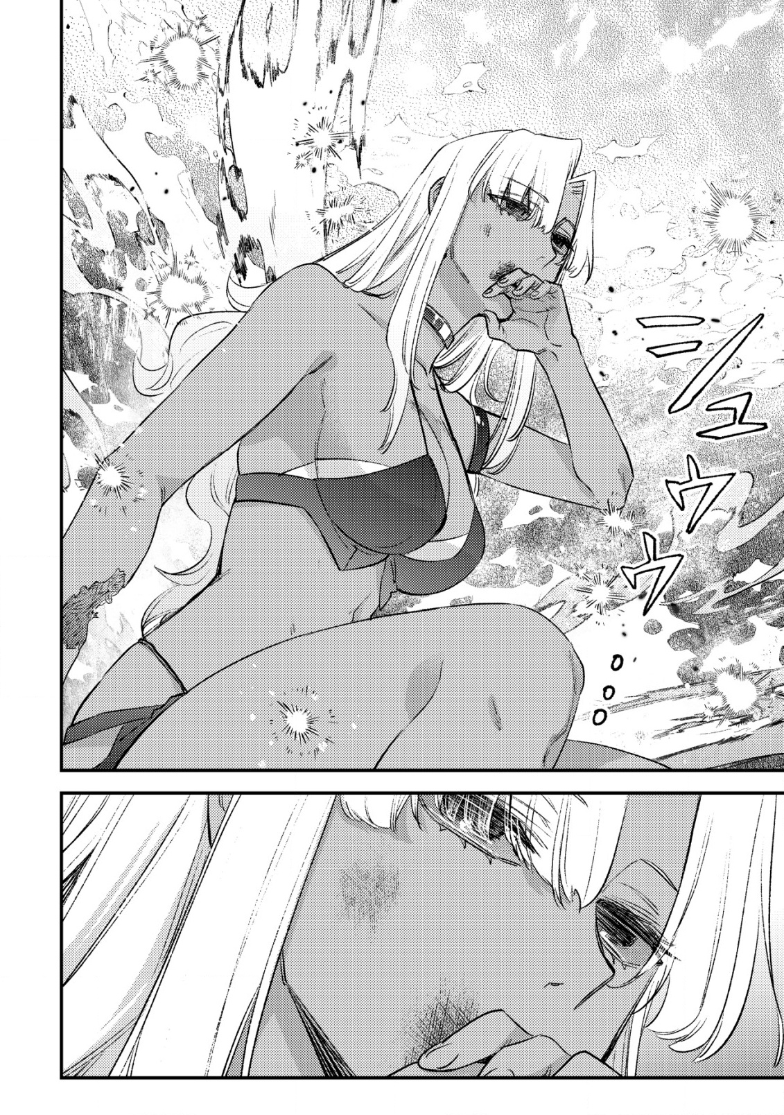 モブ高生の俺でも冒険者になればリア充になれますか Chap 26 - Next Chap 27