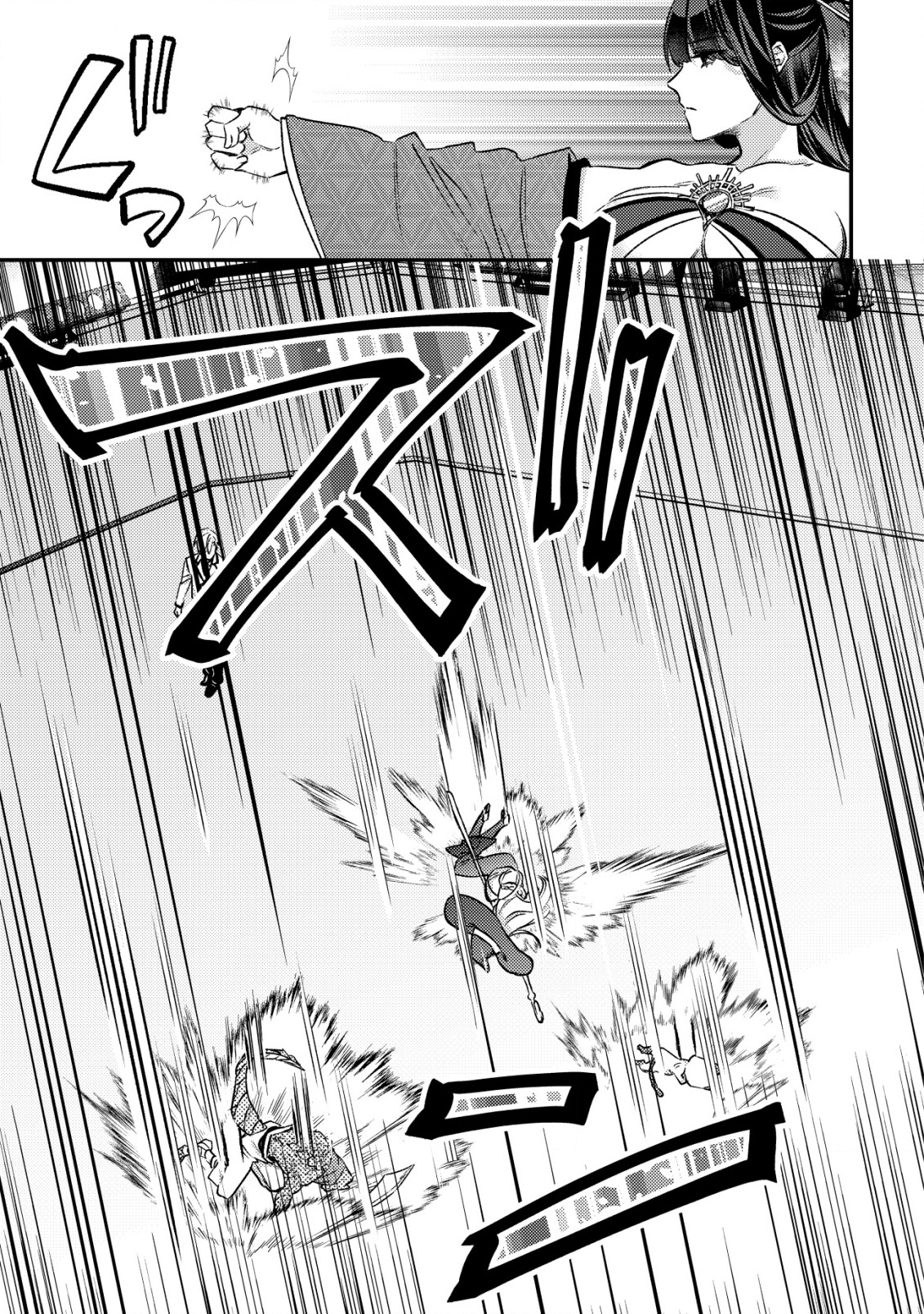 モブ高生の俺でも冒険者になればリア充になれますか Chap 27 - Next Chap 28