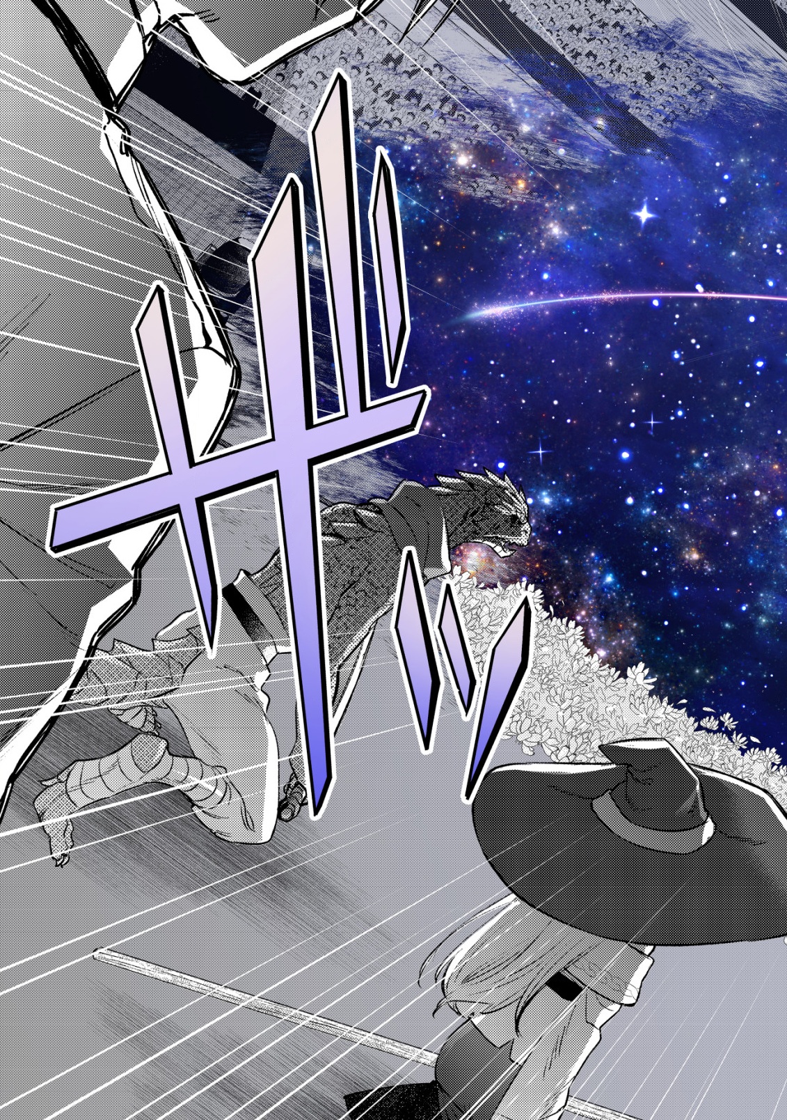 モブ高生の俺でも冒険者になればリア充になれますか Chap 27 - Next Chap 28