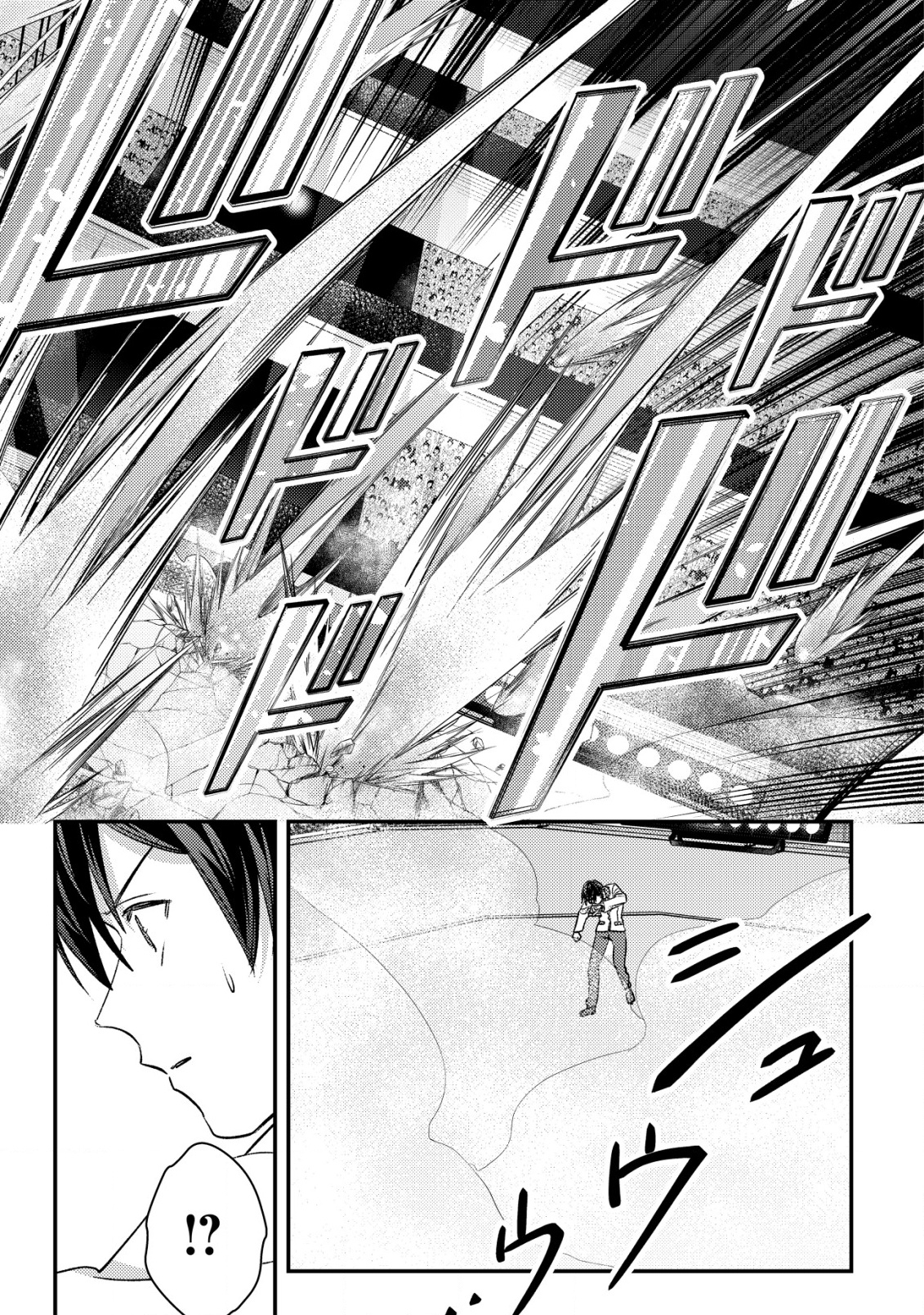 モブ高生の俺でも冒険者になればリア充になれますか Chap 27 - Next Chap 28