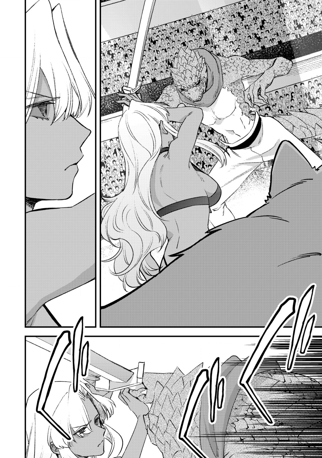 モブ高生の俺でも冒険者になればリア充になれますか Chap 27 - Next Chap 28