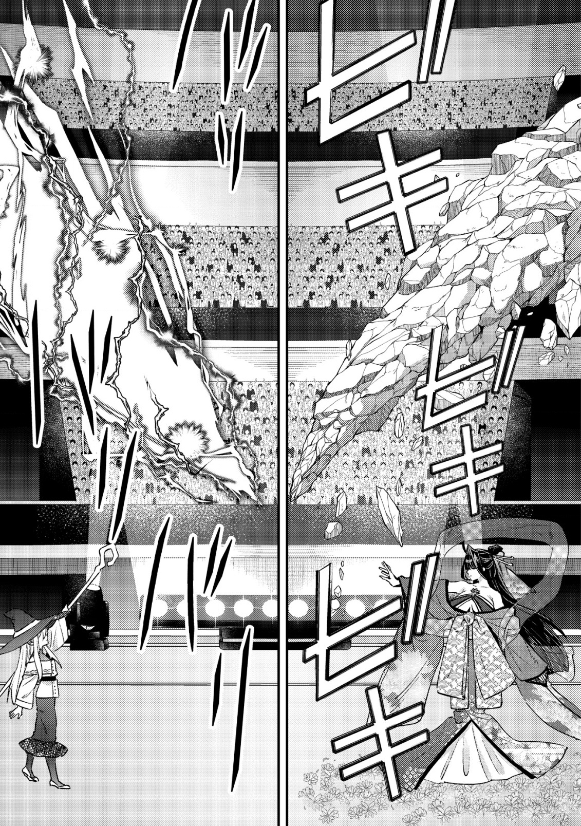 モブ高生の俺でも冒険者になればリア充になれますか Chap 27 - Next Chap 28