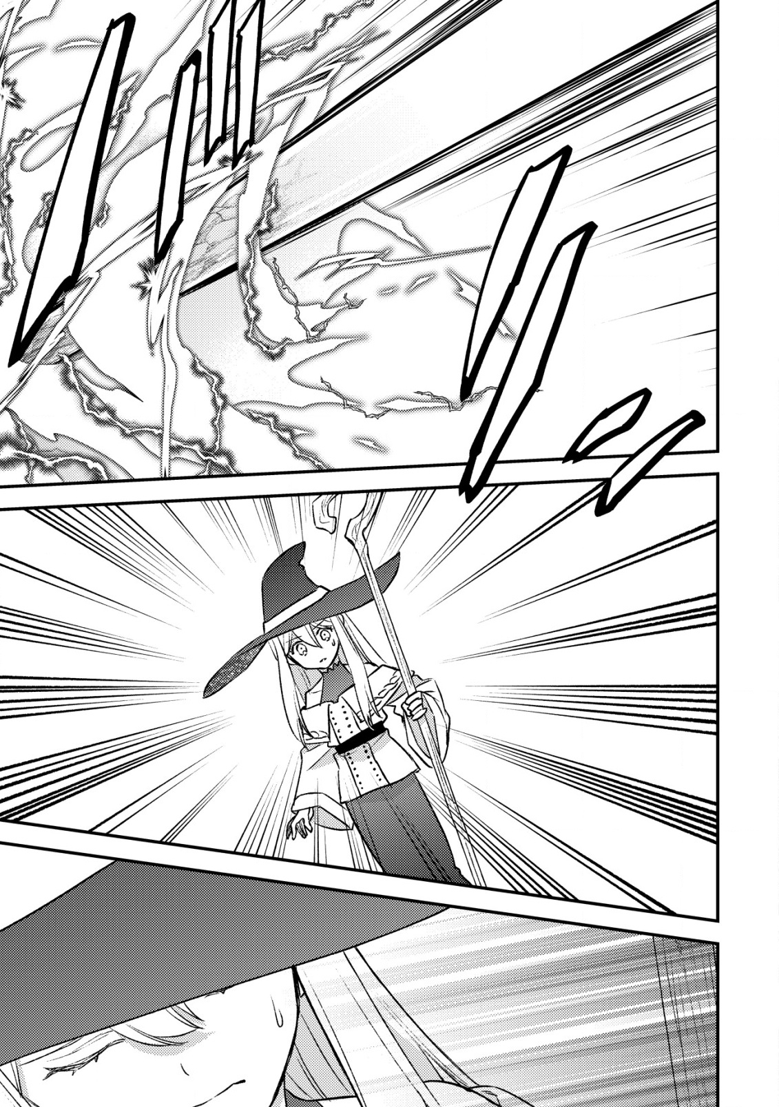 モブ高生の俺でも冒険者になればリア充になれますか Chap 27 - Next Chap 28