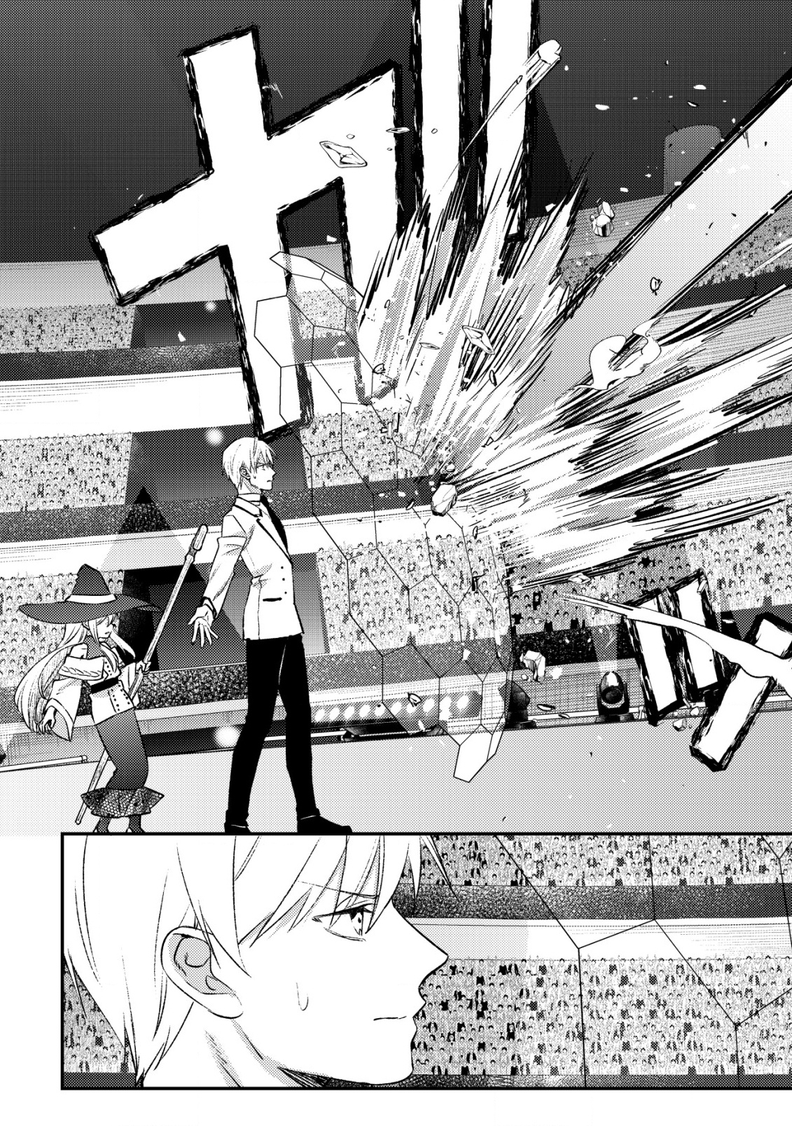 モブ高生の俺でも冒険者になればリア充になれますか Chap 27 - Next Chap 28