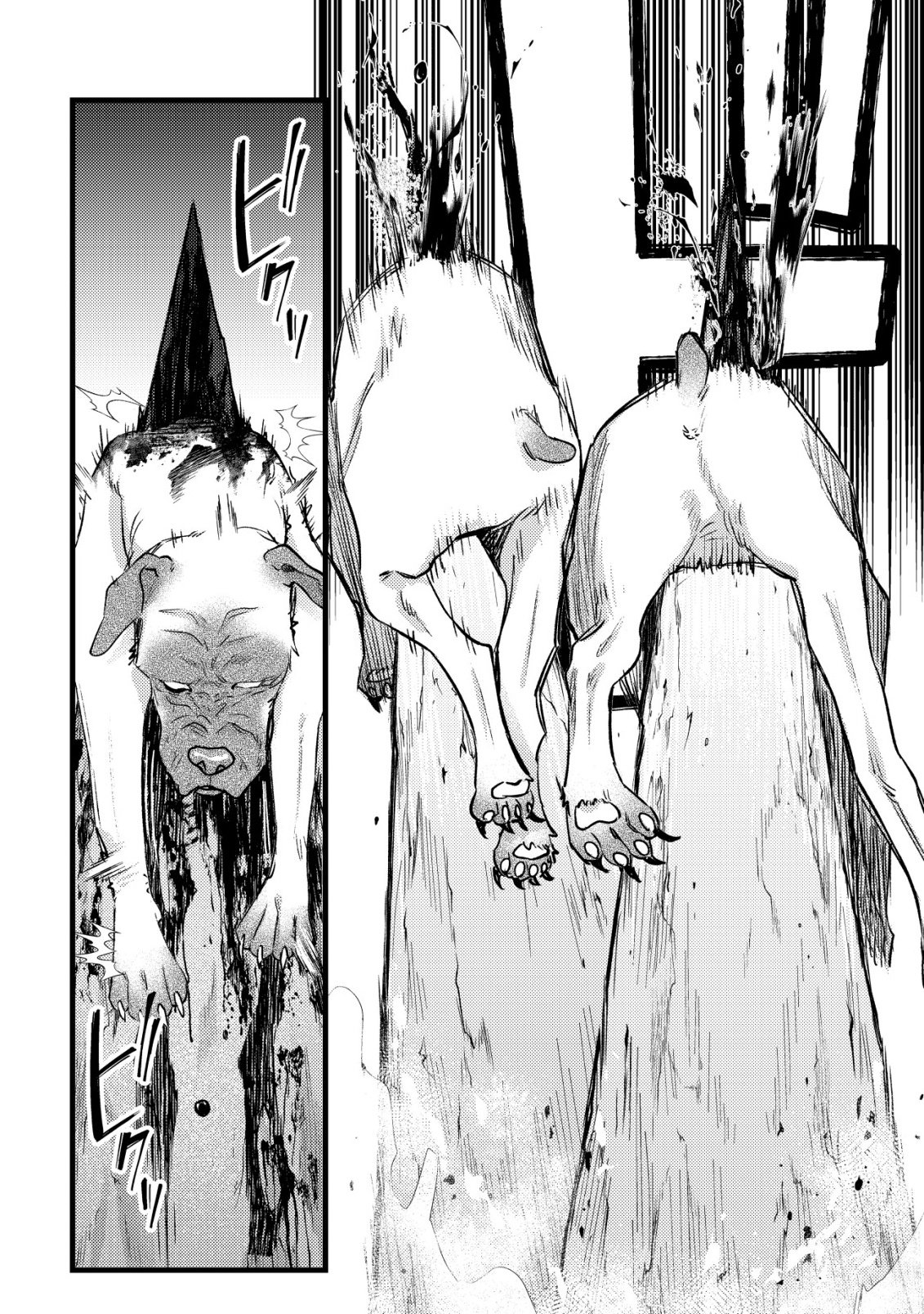 モブ高生の俺でも冒険者になればリア充になれますか Chap 33 - Next Chap 34