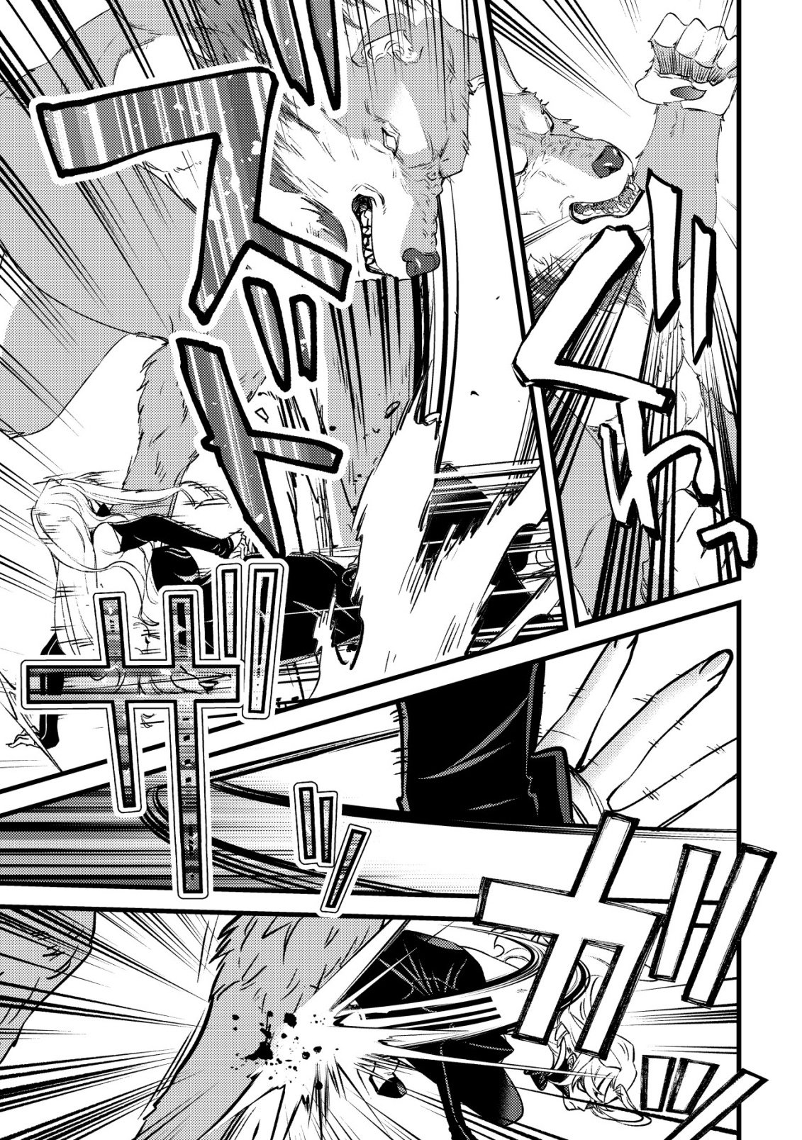 モブ高生の俺でも冒険者になればリア充になれますか Chap 33 - Next Chap 34