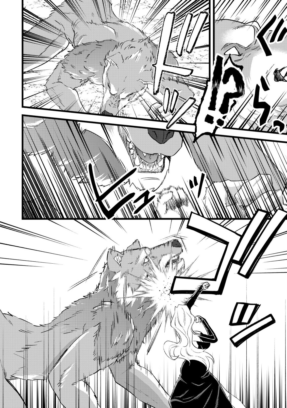 モブ高生の俺でも冒険者になればリア充になれますか Chap 33 - Next Chap 34