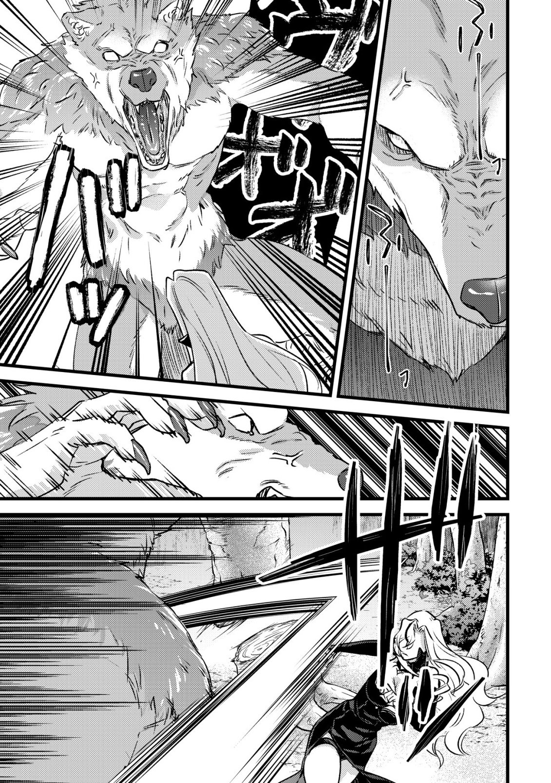 モブ高生の俺でも冒険者になればリア充になれますか Chap 33 - Next Chap 34