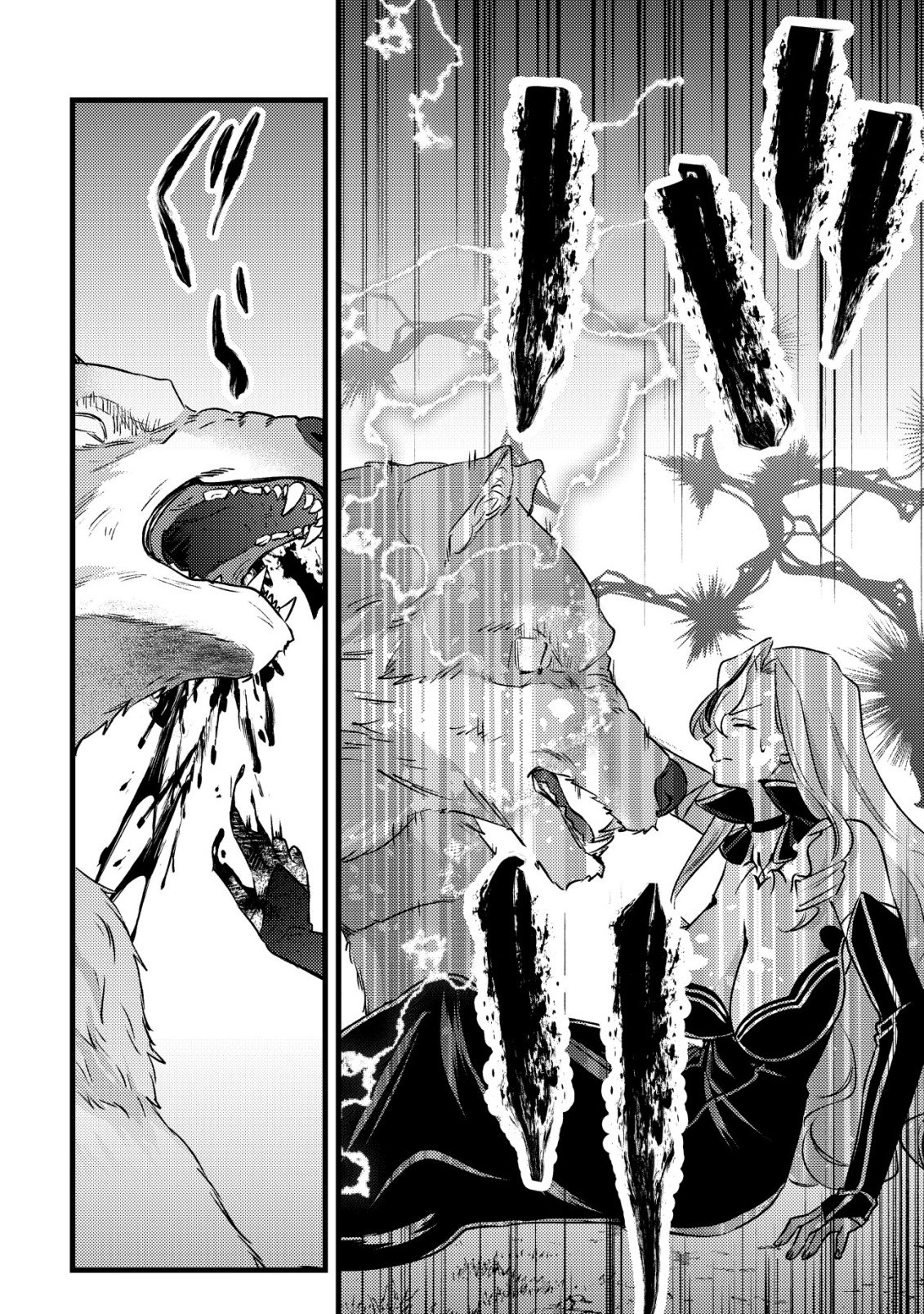 モブ高生の俺でも冒険者になればリア充になれますか Chap 33 - Next Chap 34