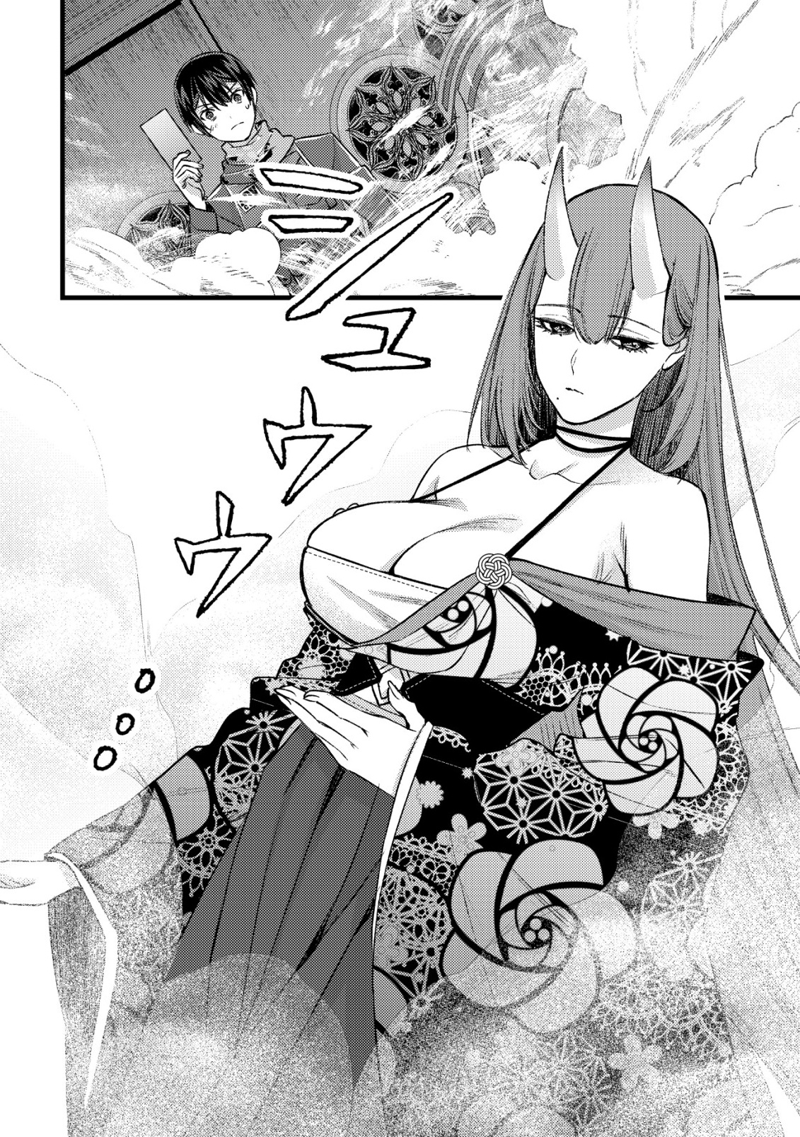 モブ高生の俺でも冒険者になればリア充になれますか Chap 30 - Next Chap 31