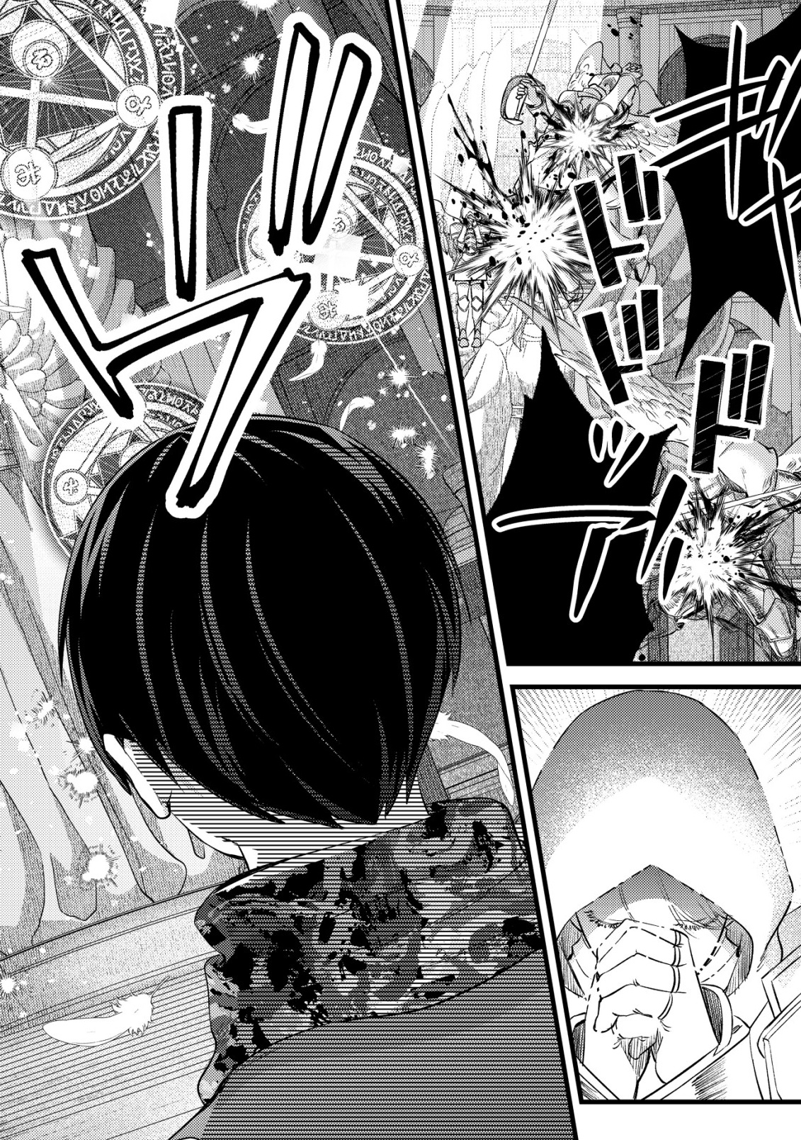 モブ高生の俺でも冒険者になればリア充になれますか Chap 31 - Next Chap 32