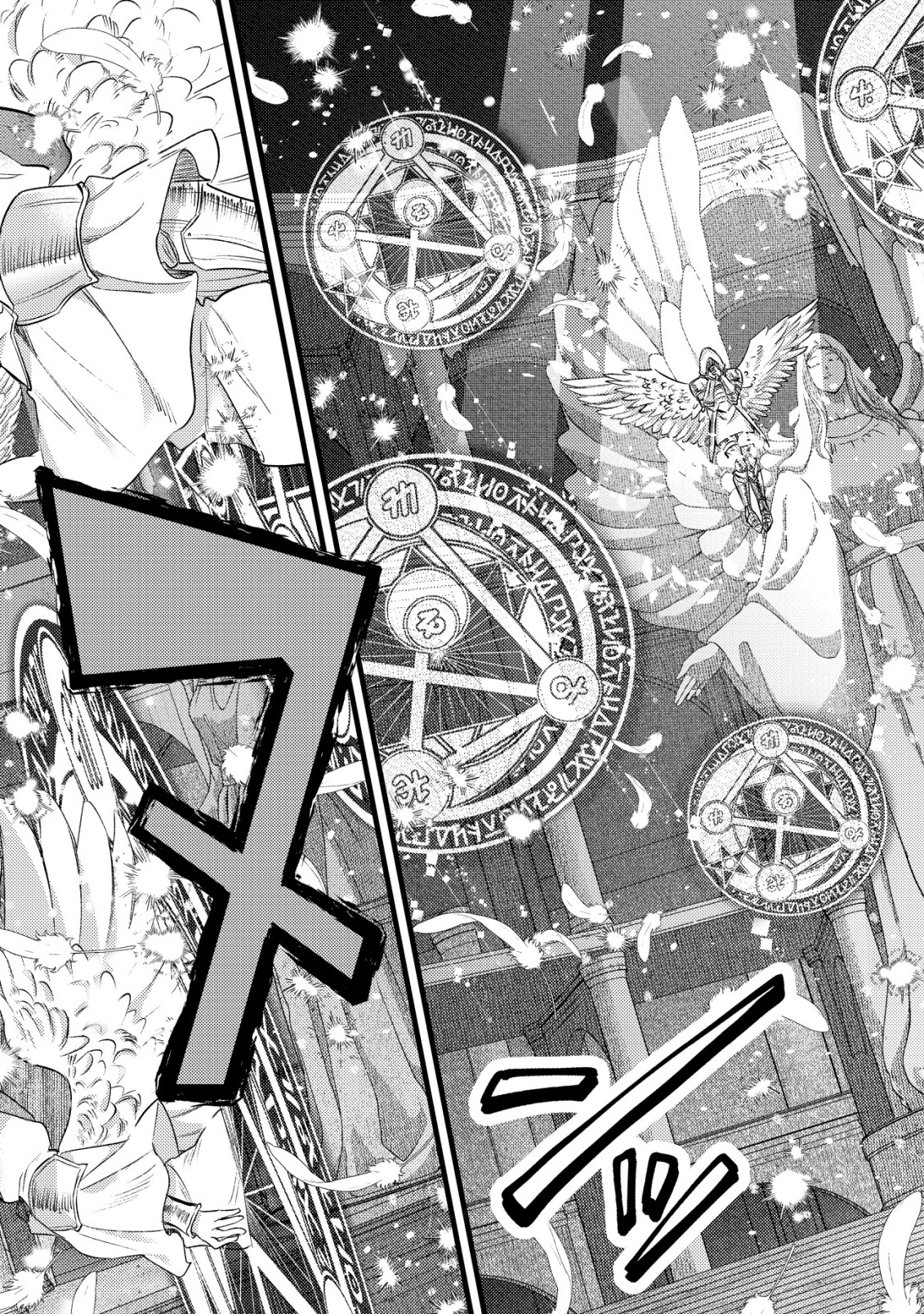 モブ高生の俺でも冒険者になればリア充になれますか Chap 31 - Next Chap 32