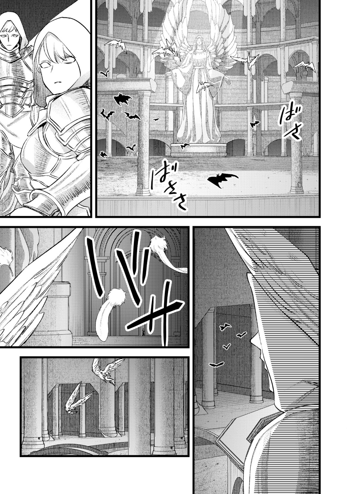 モブ高生の俺でも冒険者になればリア充になれますか Chap 31 - Next Chap 32