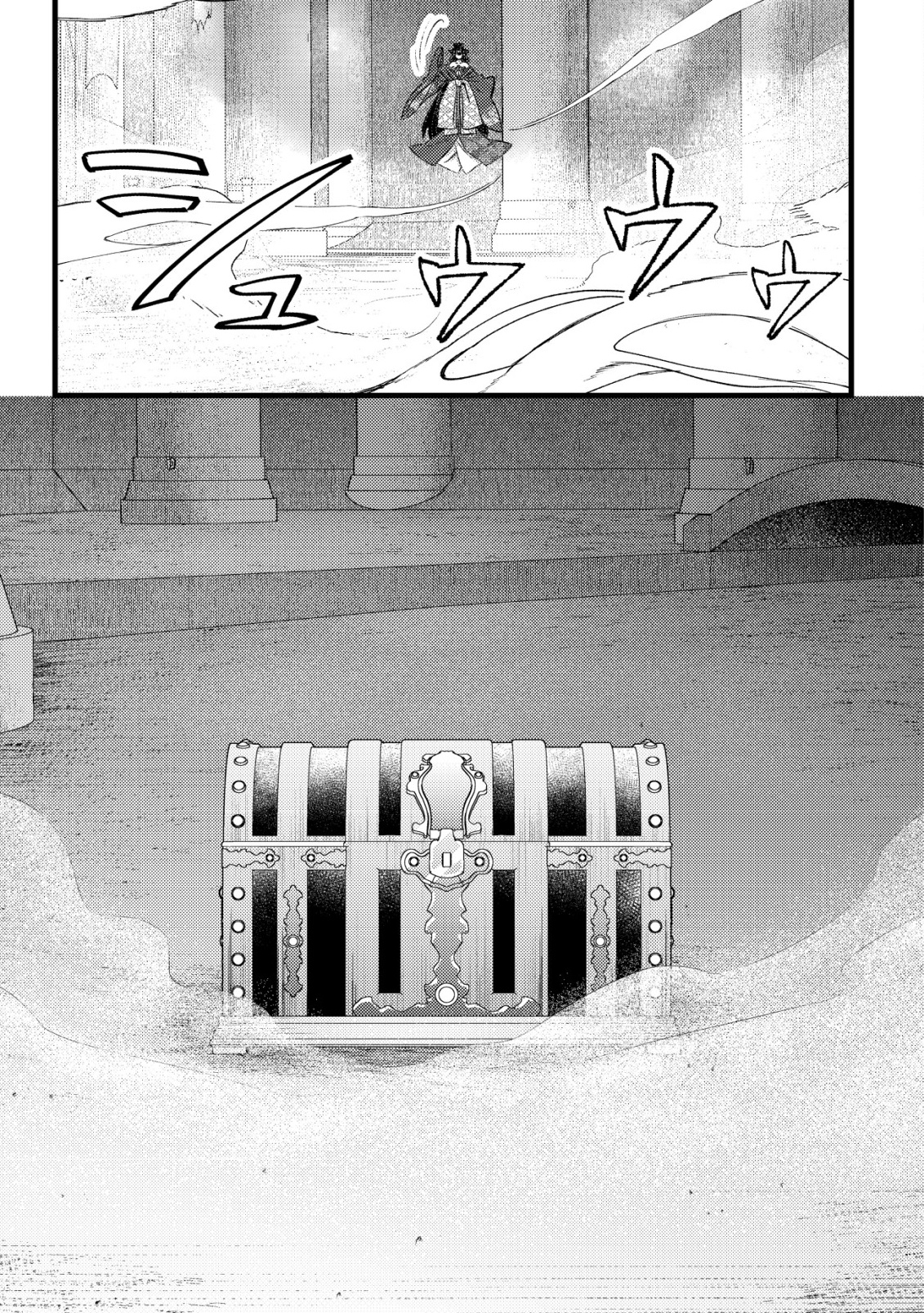 モブ高生の俺でも冒険者になればリア充になれますか Chap 31 - Next Chap 32