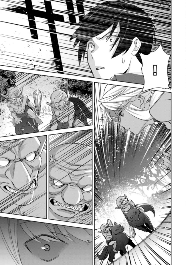 モブ高生の俺でも冒険者になればリア充になれますか Chap 5 - Next Chap 6