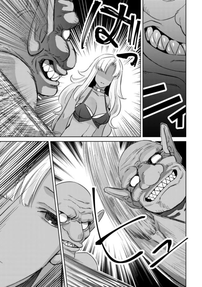 モブ高生の俺でも冒険者になればリア充になれますか Chap 5 - Next Chap 6