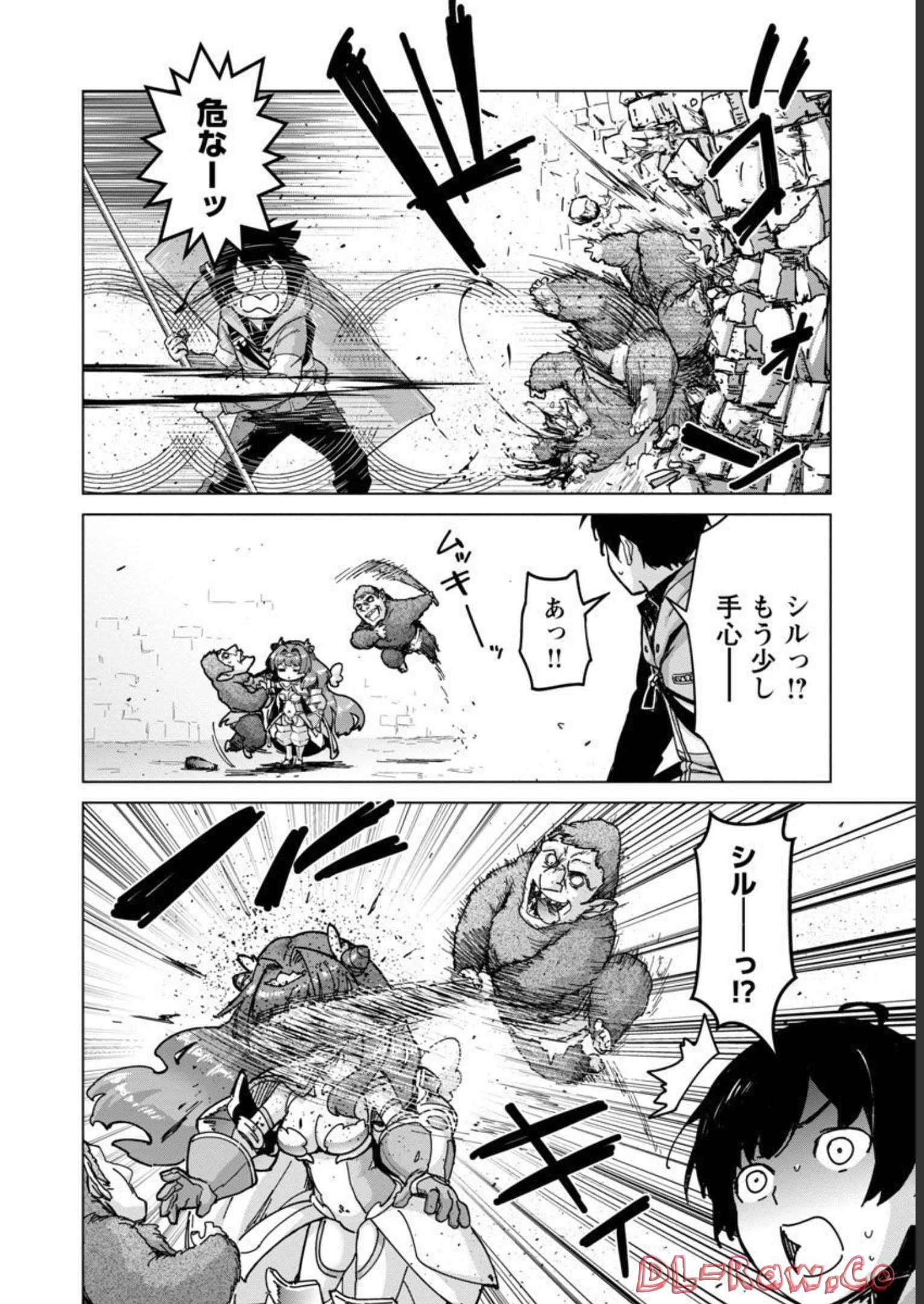 モブから始まる探索英雄譚 Chap 13 - Next Chap 14