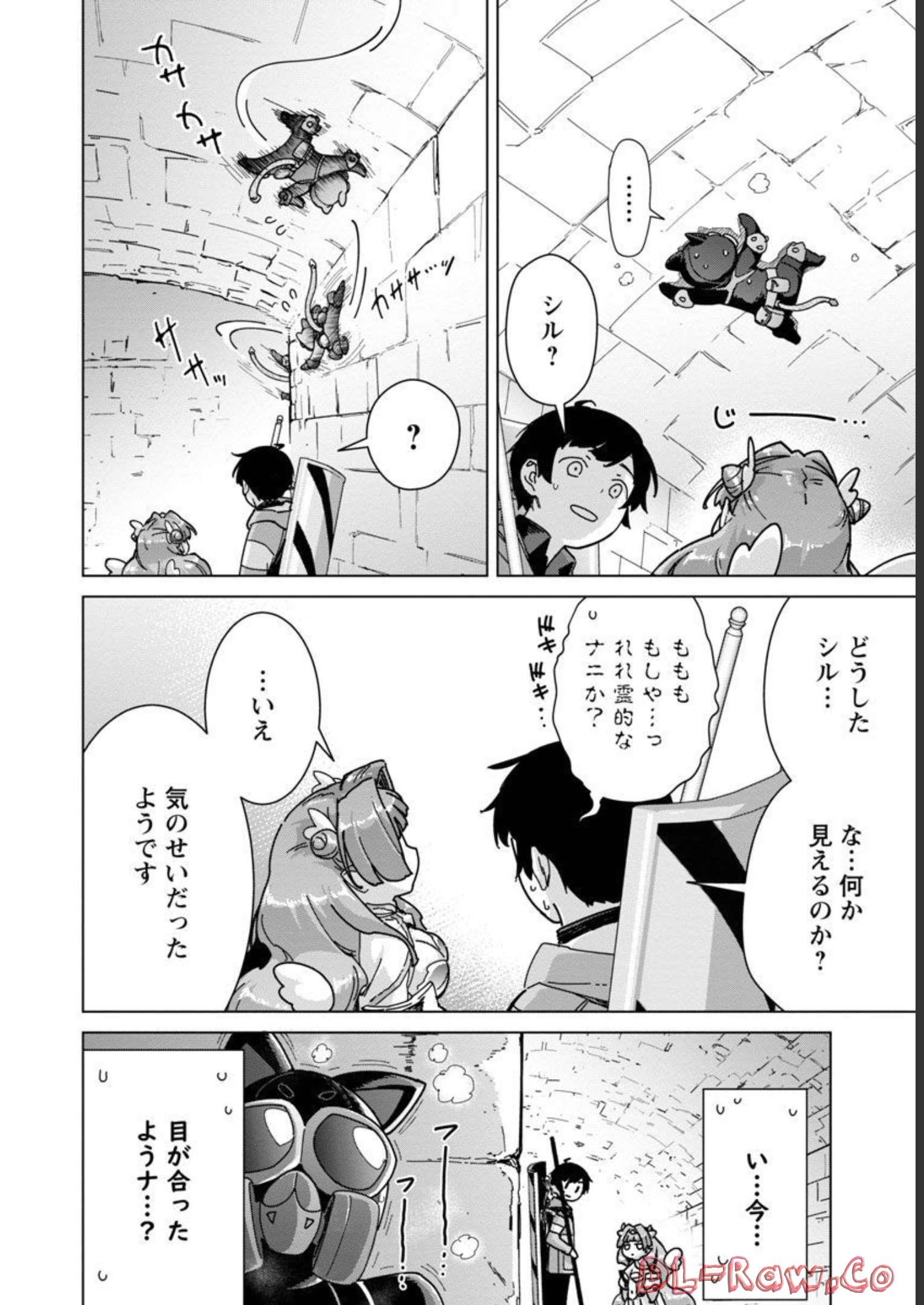 モブから始まる探索英雄譚 Chap 13 - Next Chap 14