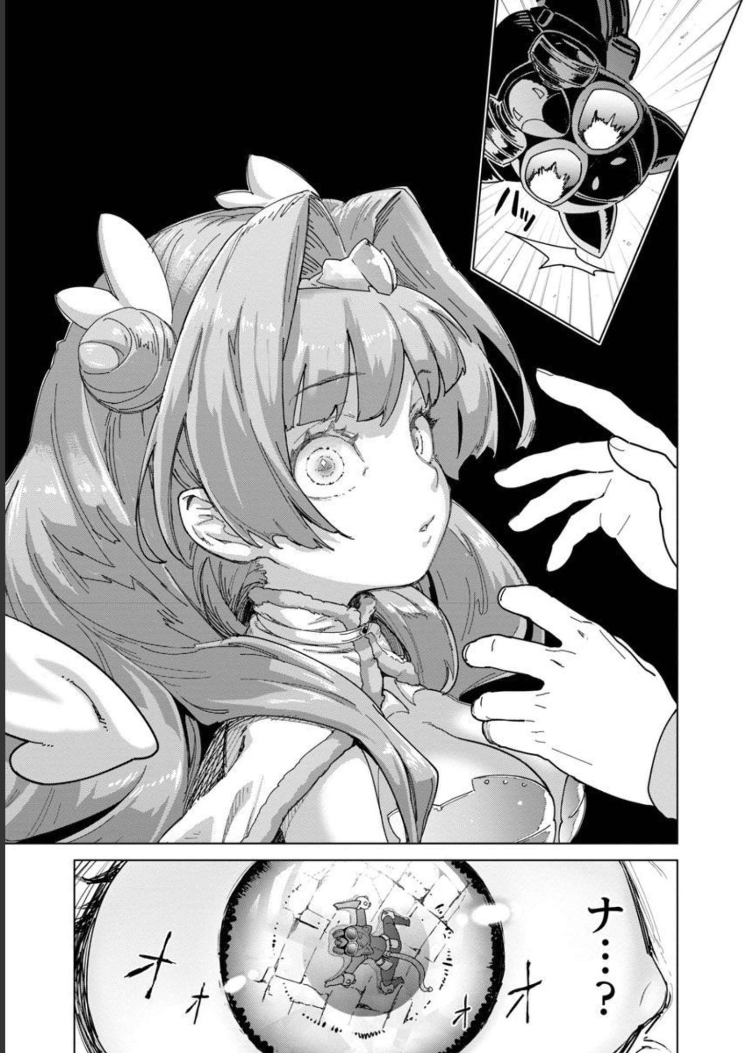 モブから始まる探索英雄譚 Chap 13 - Next Chap 14