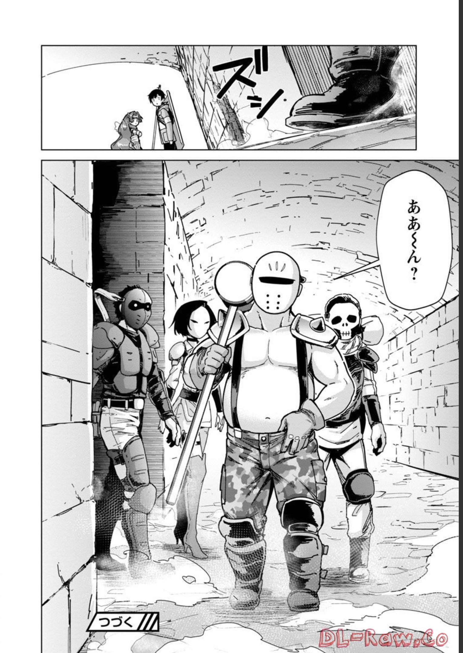 モブから始まる探索英雄譚 Chap 13 - Next Chap 14