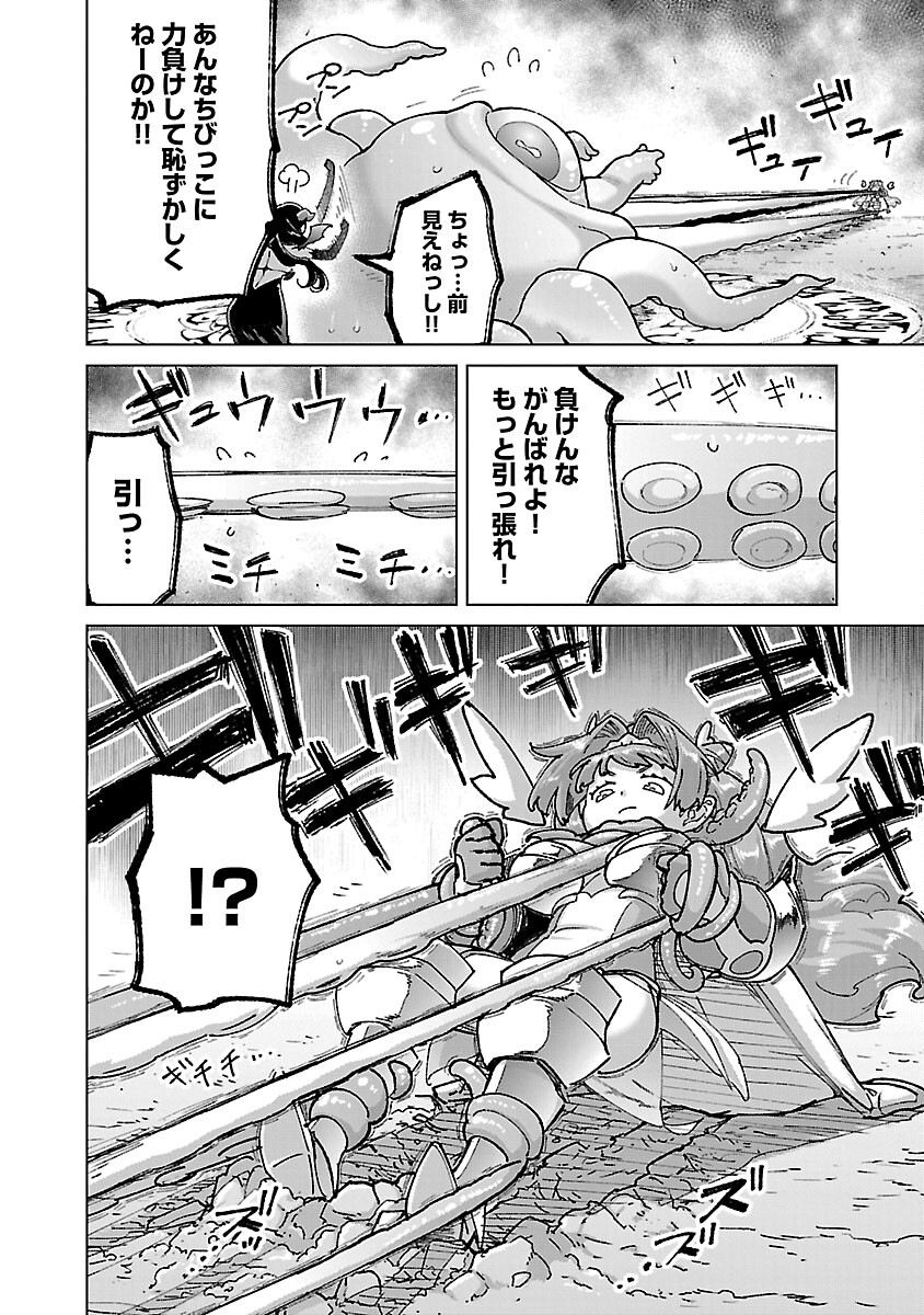 モブから始まる探索英雄譚 Chap 21 - Next Chap 22