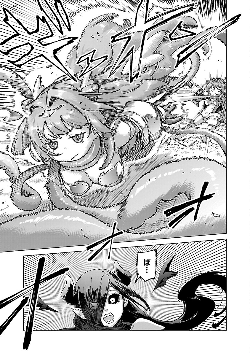 モブから始まる探索英雄譚 Chap 21 - Next Chap 22