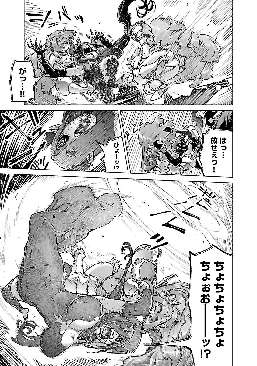 モブから始まる探索英雄譚 Chap 23 - Next Chap 24