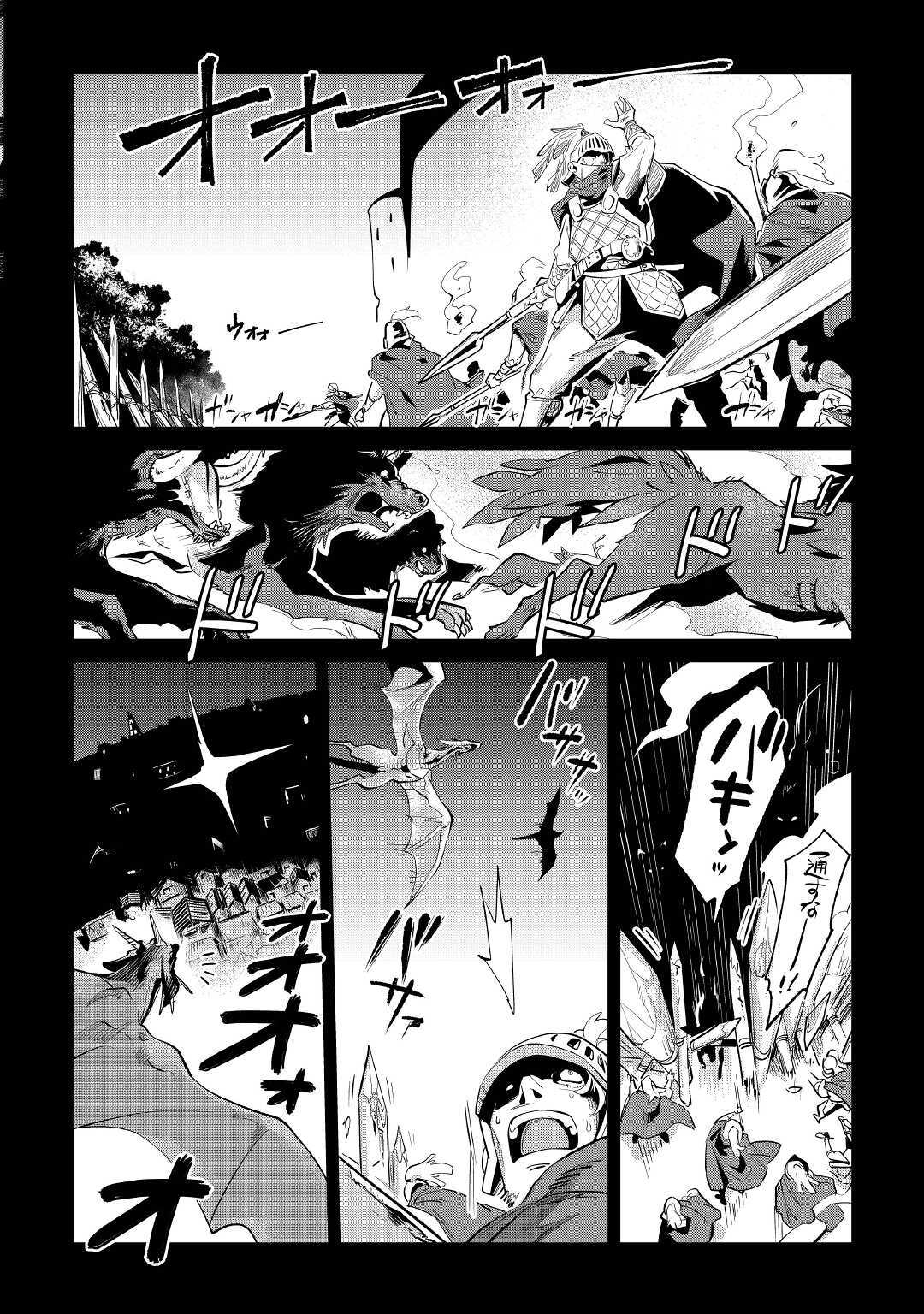 Mofumofu to Isekai Slow Life o Mezashimasu! Chap 32 - Next Chap 33