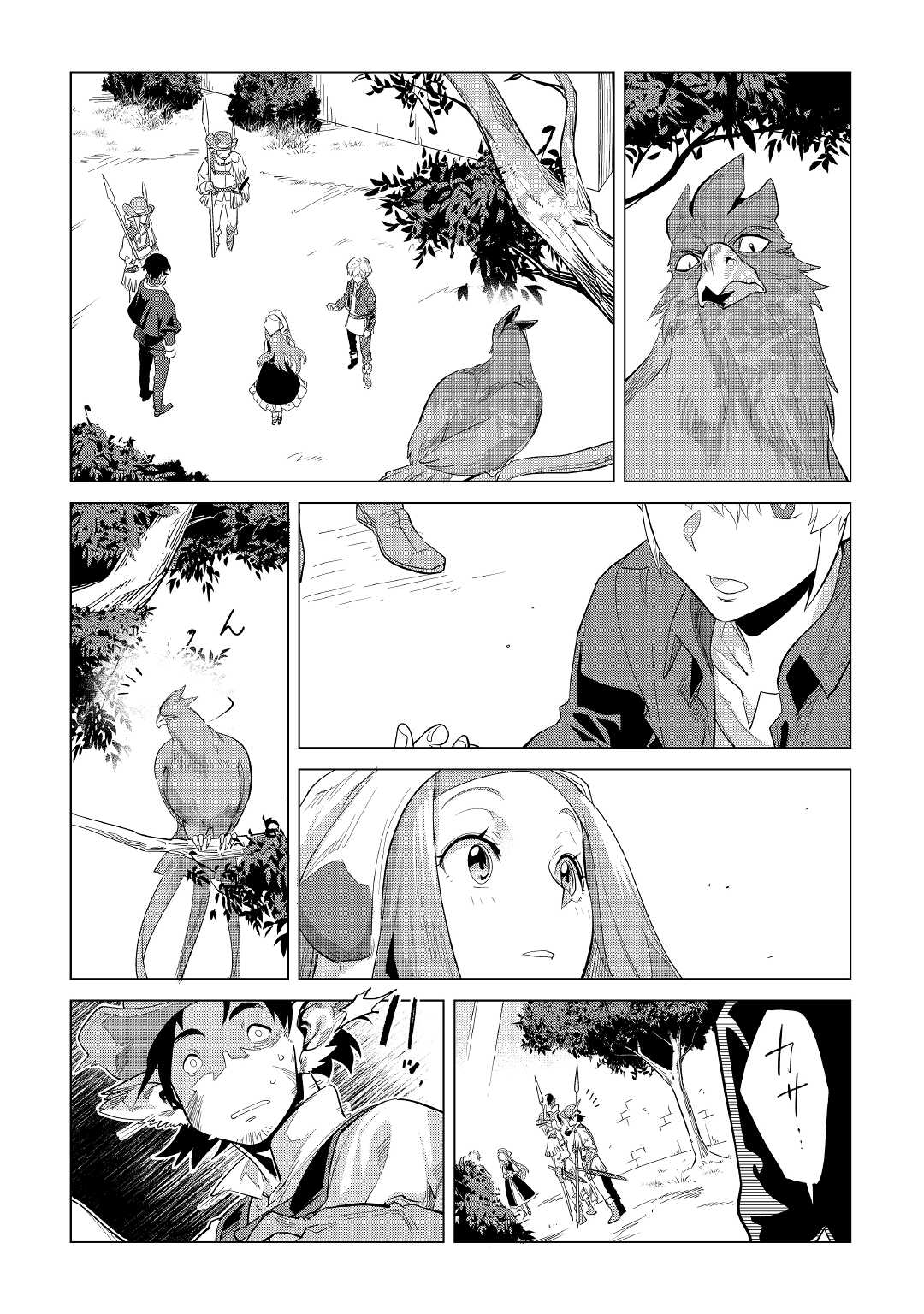 Mofumofu to Isekai Slow Life o Mezashimasu! Chap 37 - Next Chap 38