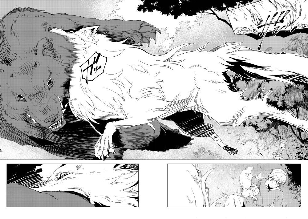 Mofumofu to Isekai Slow Life o Mezashimasu! Chap 1 - Next Chap 2