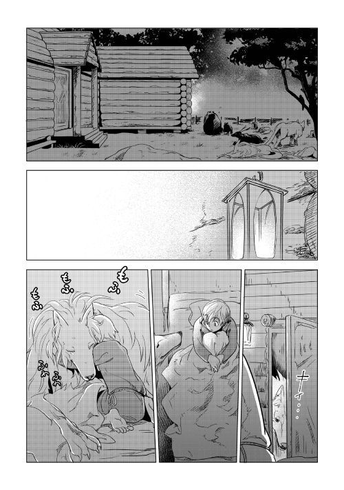 Mofumofu to Isekai Slow Life o Mezashimasu! Chap 1 - Next Chap 2