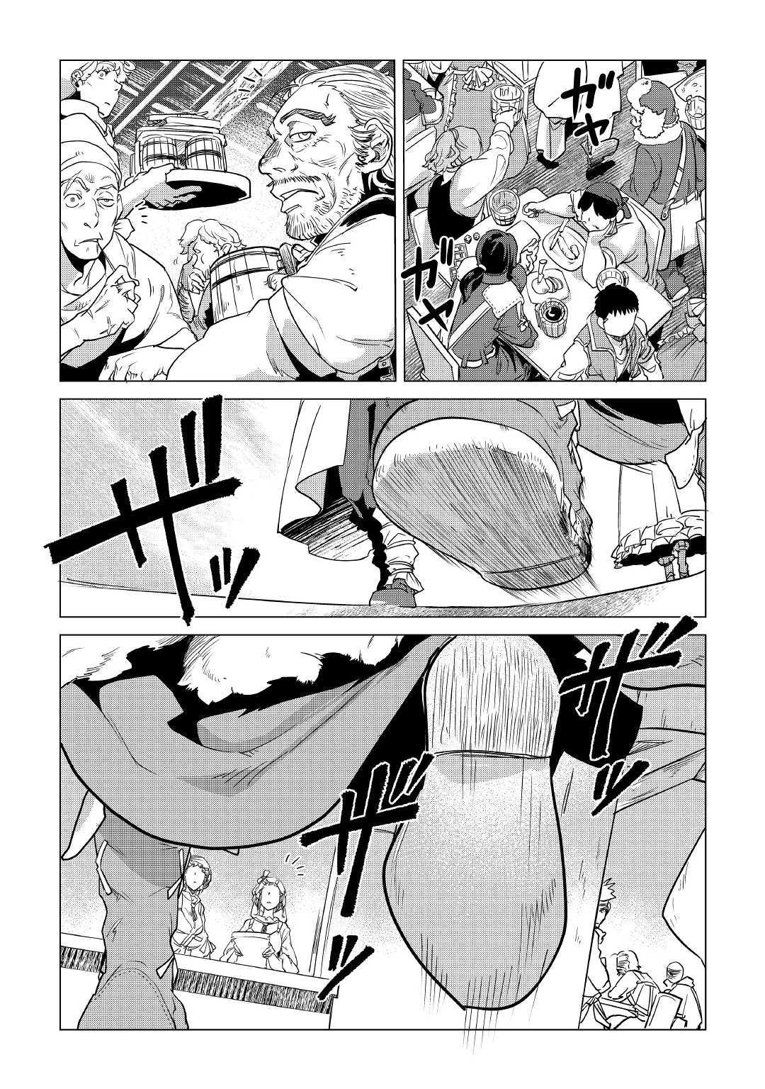 Mofumofu to Isekai Slow Life o Mezashimasu! Chap 11 - Next Chap 12