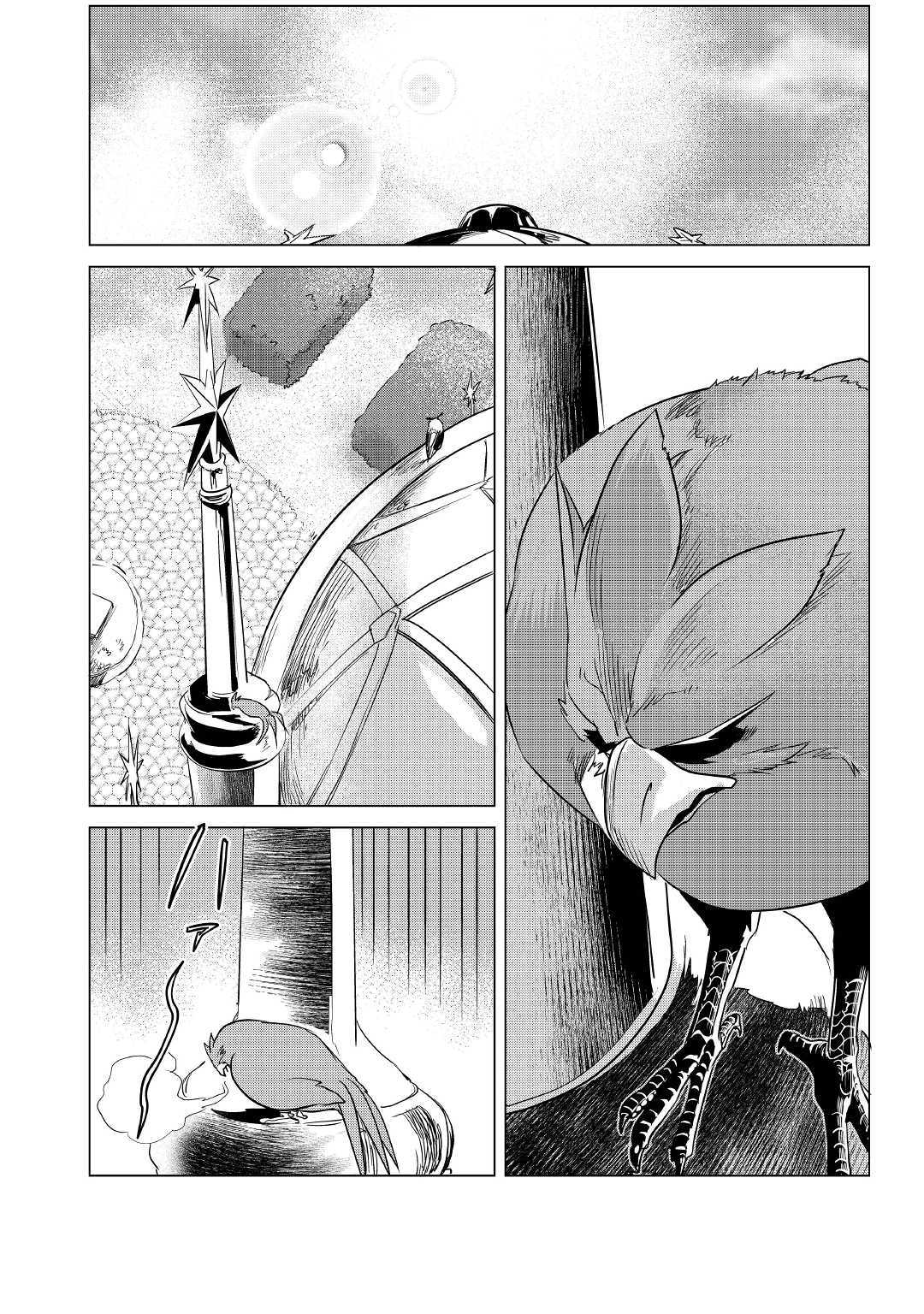 Mofumofu to Isekai Slow Life o Mezashimasu! Chap 13 - Next Chap 14