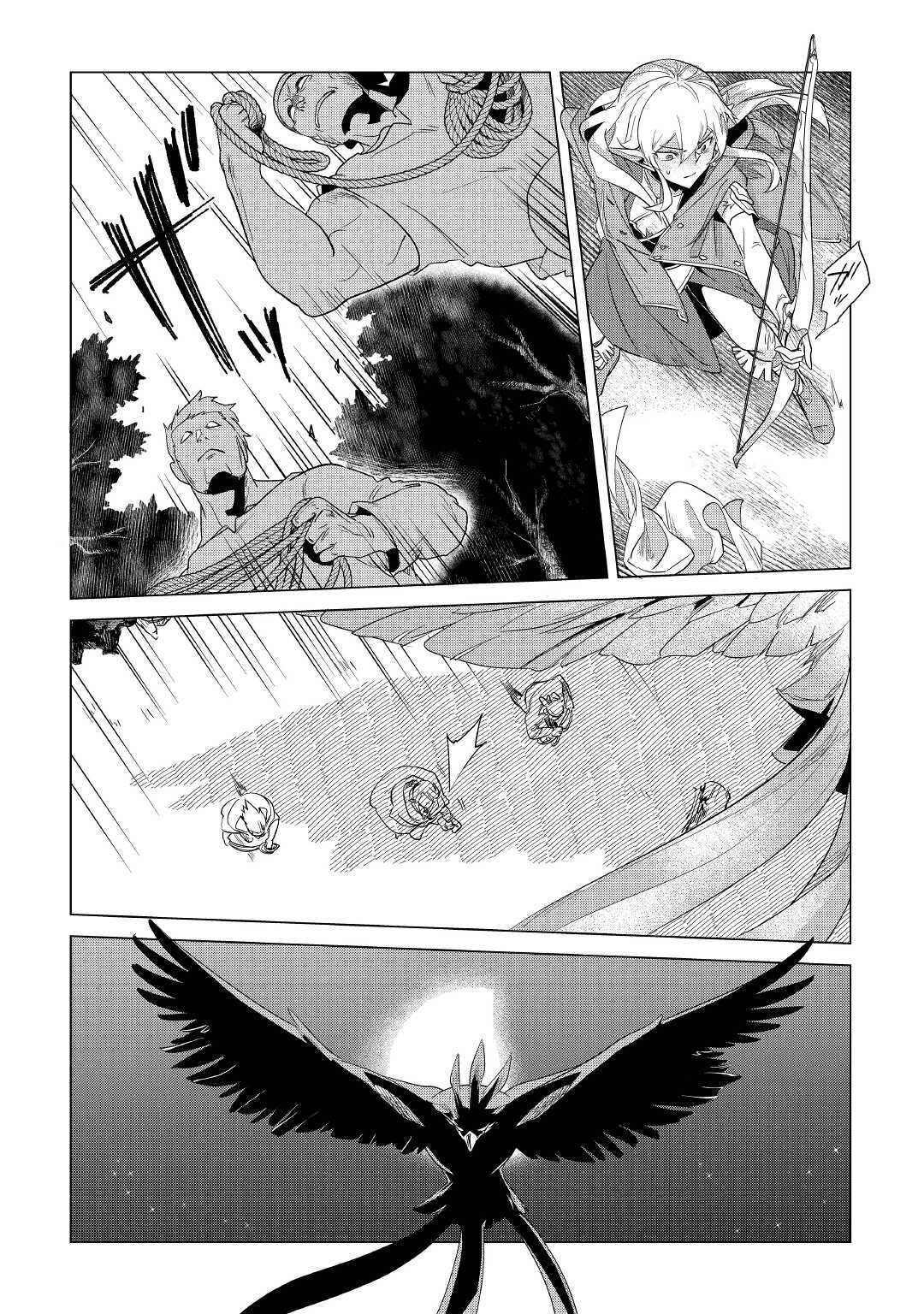 Mofumofu to Isekai Slow Life o Mezashimasu! Chap 17 - Next Chap 18