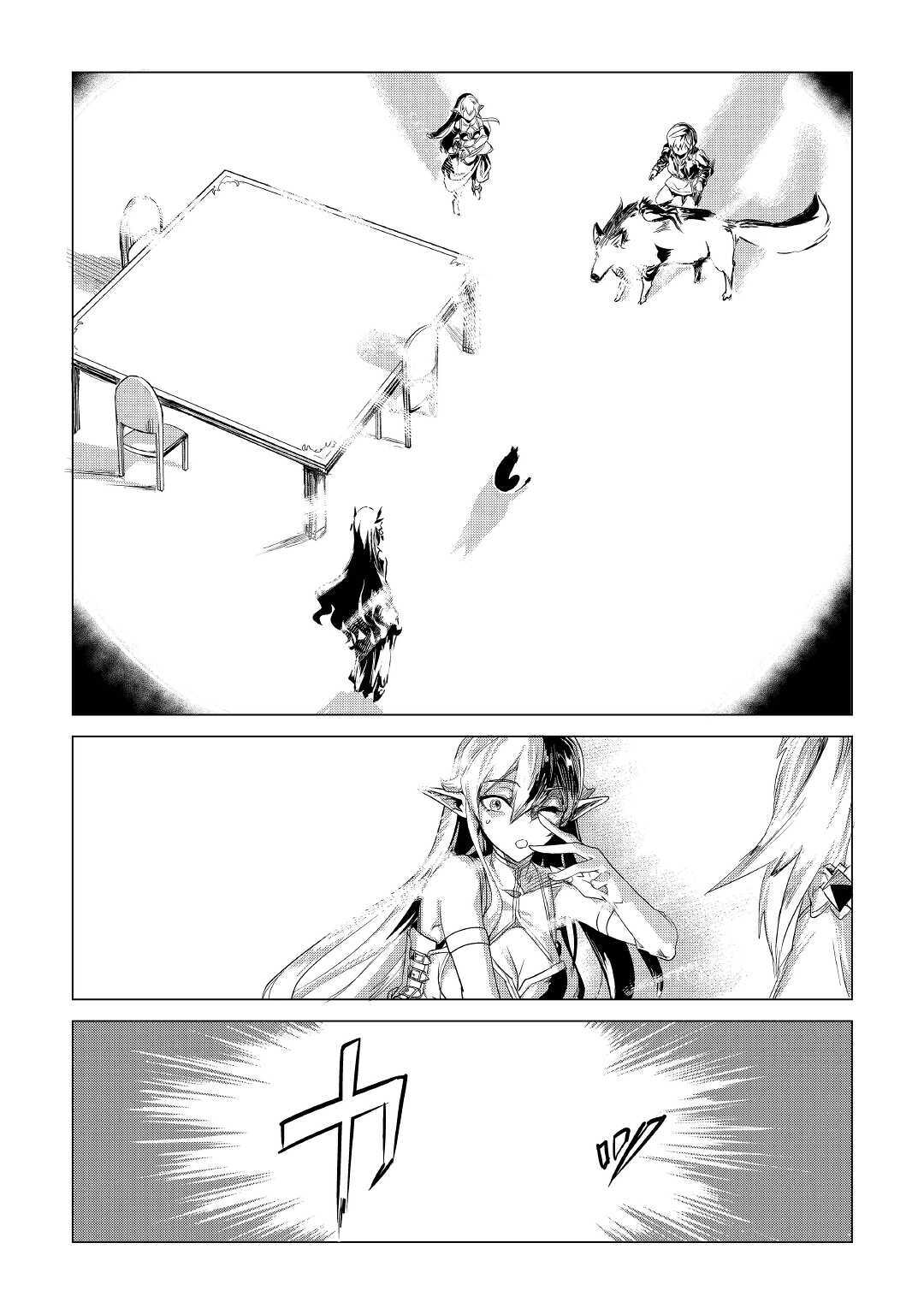 Mofumofu to Isekai Slow Life o Mezashimasu! Chap 18 - Next Chap 19