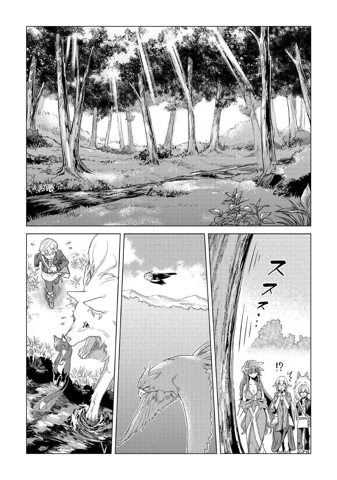 Mofumofu to Isekai Slow Life o Mezashimasu! Chap 20 - Next Chap 21
