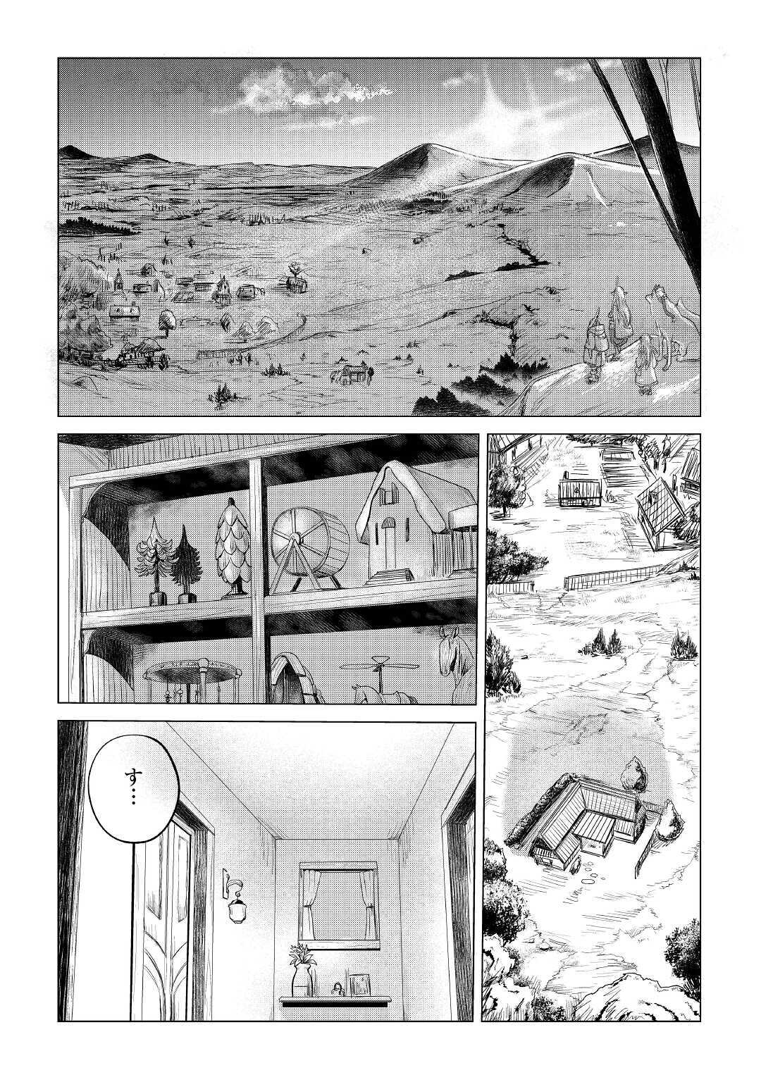 Mofumofu to Isekai Slow Life o Mezashimasu! Chap 23 - Next Chap 24