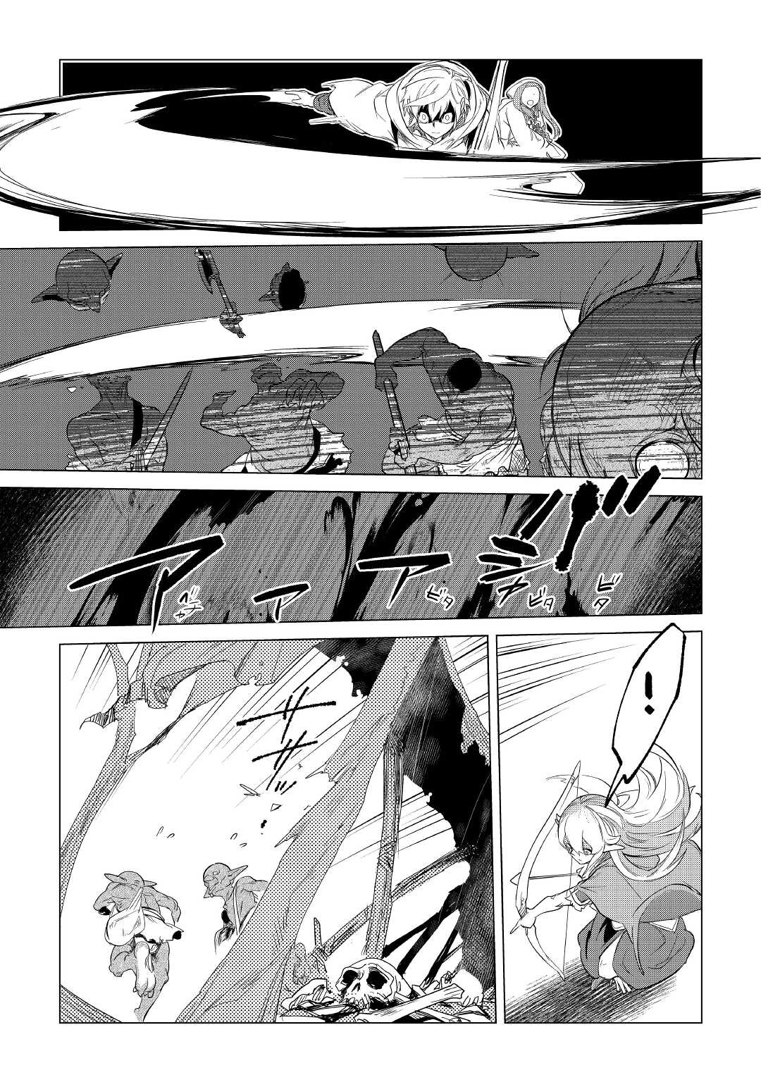 Mofumofu to Isekai Slow Life o Mezashimasu! Chap 25 - Next Chap 26