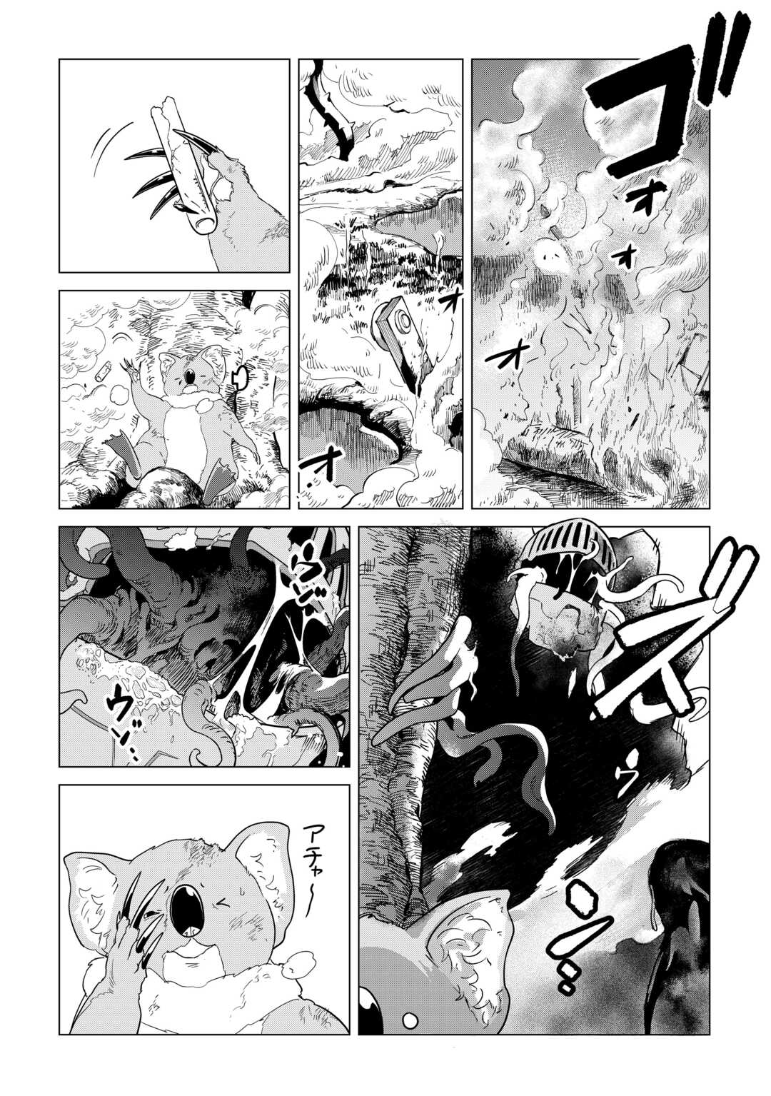 Mofumofu to Isekai Slow Life o Mezashimasu! Chap 71 - Next Chap 72