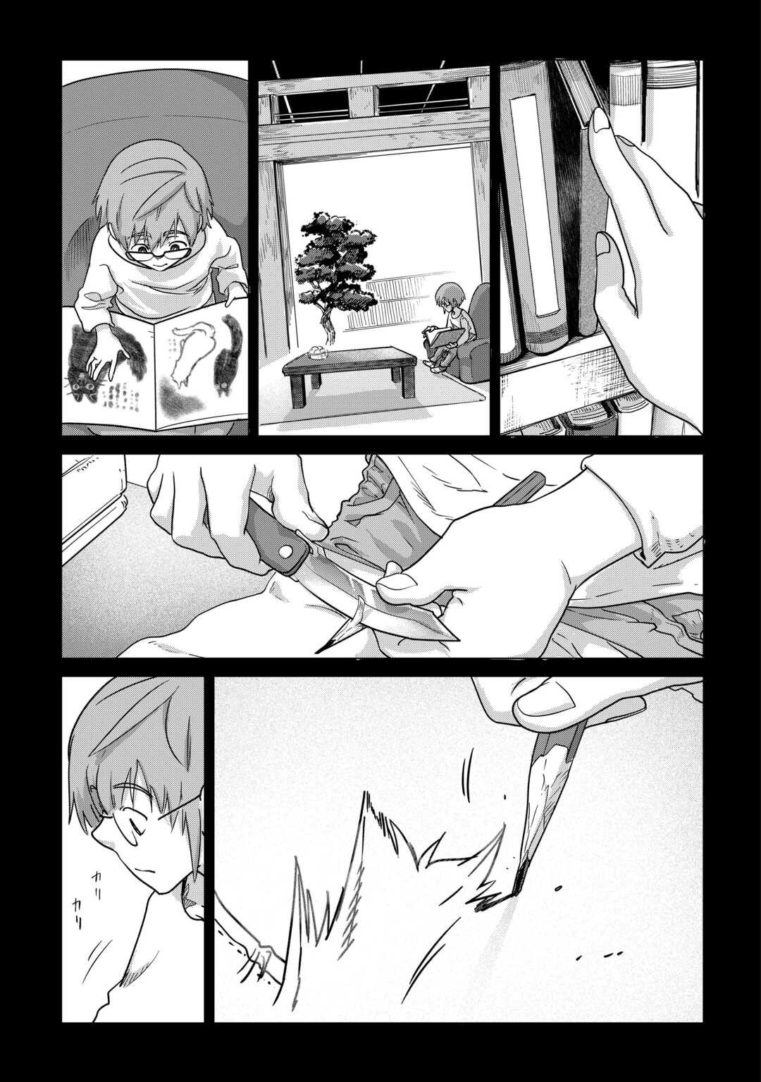 Mofumofu to Isekai Slow Life o Mezashimasu! Chap 75 - Next Chap 76