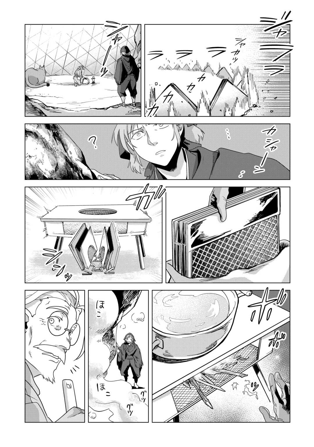 Mofumofu to Isekai Slow Life o Mezashimasu! Chap 78 - Next Chap 79