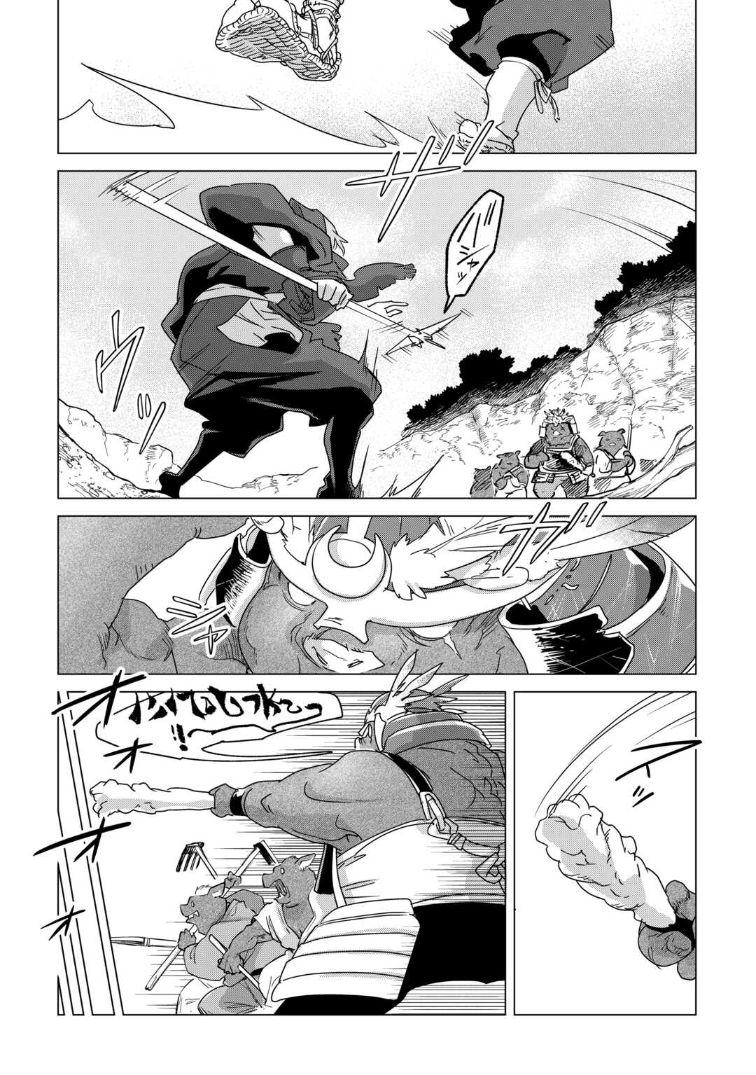 Mofumofu to Isekai Slow Life o Mezashimasu! Chap 78 - Next Chap 79