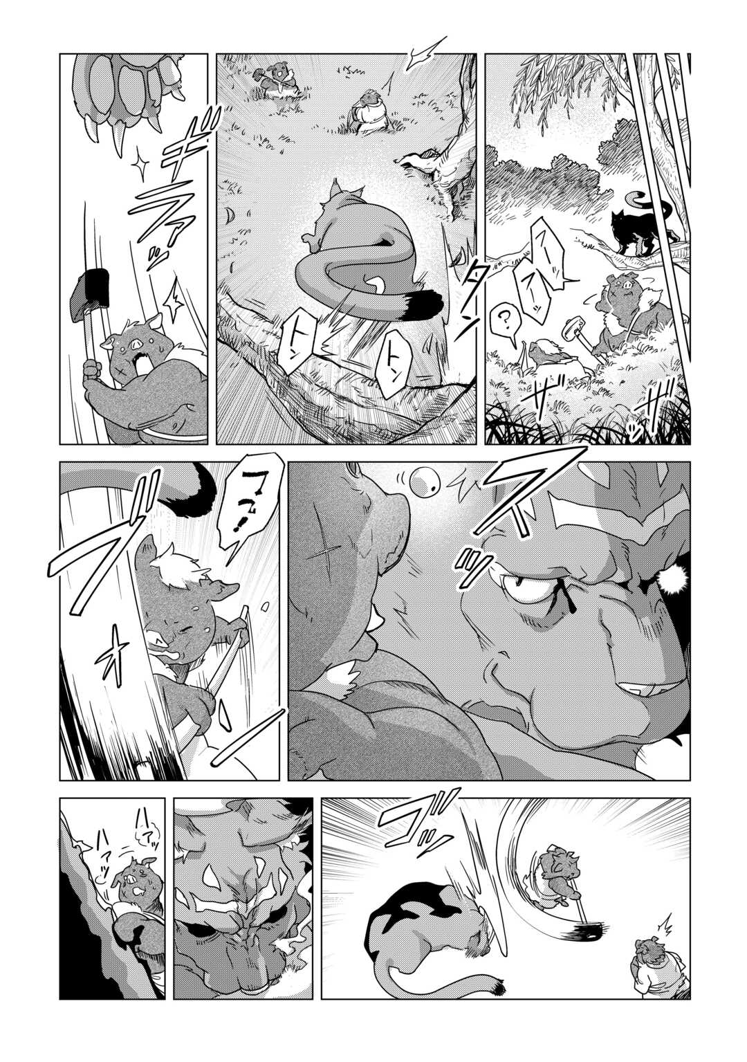 Mofumofu to Isekai Slow Life o Mezashimasu! Chap 78 - Next Chap 79