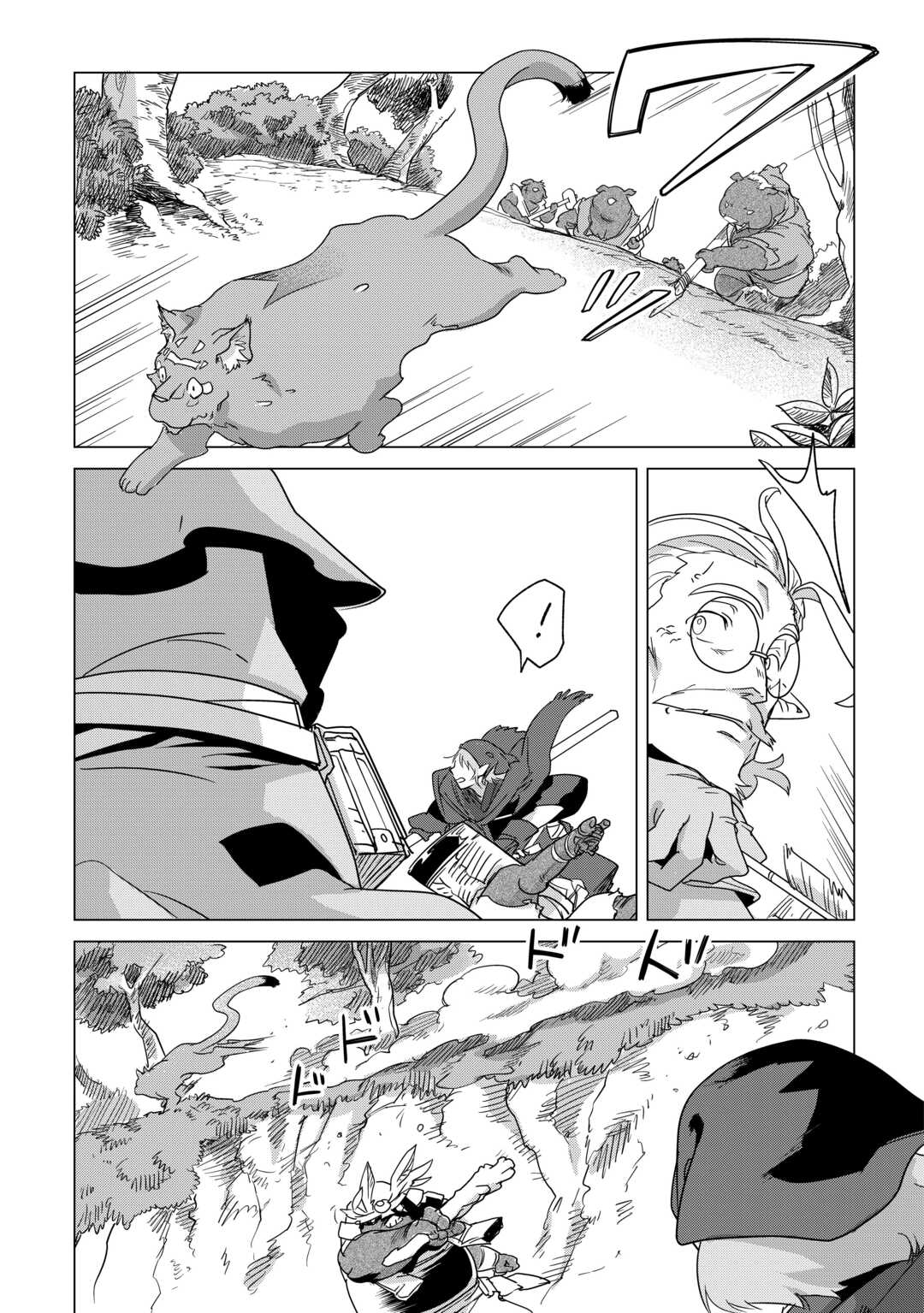 Mofumofu to Isekai Slow Life o Mezashimasu! Chap 78 - Next Chap 79