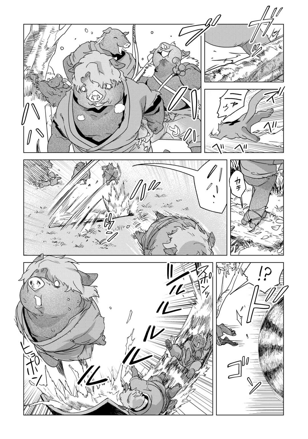Mofumofu to Isekai Slow Life o Mezashimasu! Chap 78 - Next Chap 79
