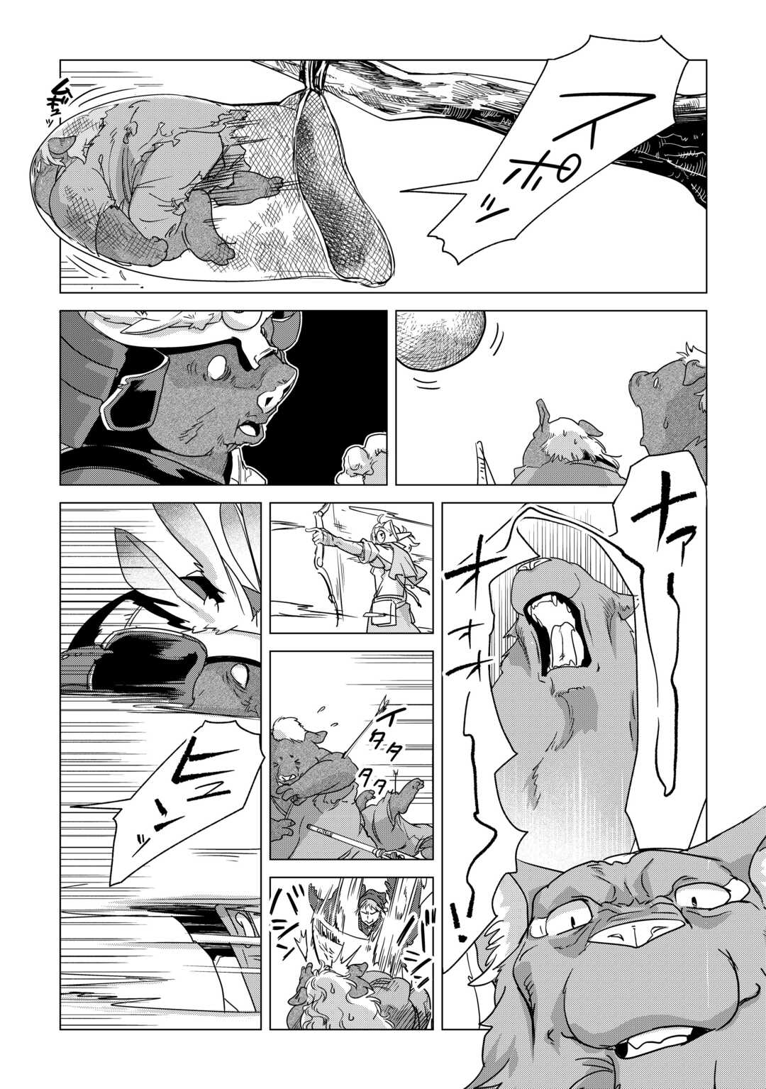 Mofumofu to Isekai Slow Life o Mezashimasu! Chap 78 - Next Chap 79