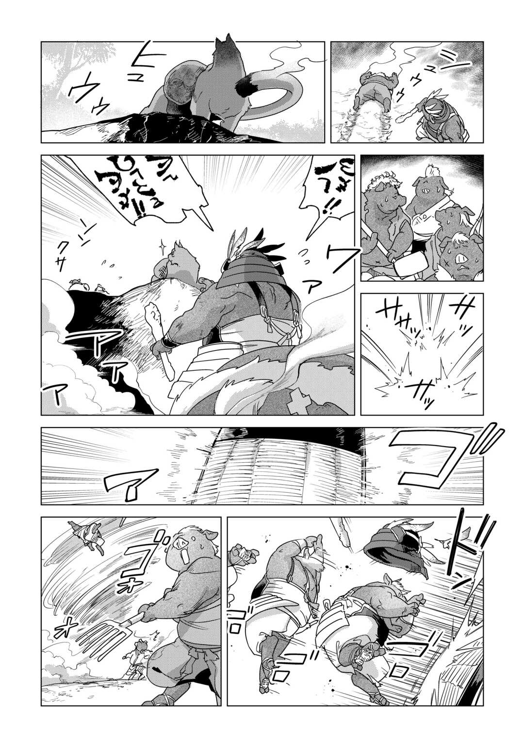 Mofumofu to Isekai Slow Life o Mezashimasu! Chap 78 - Next Chap 79