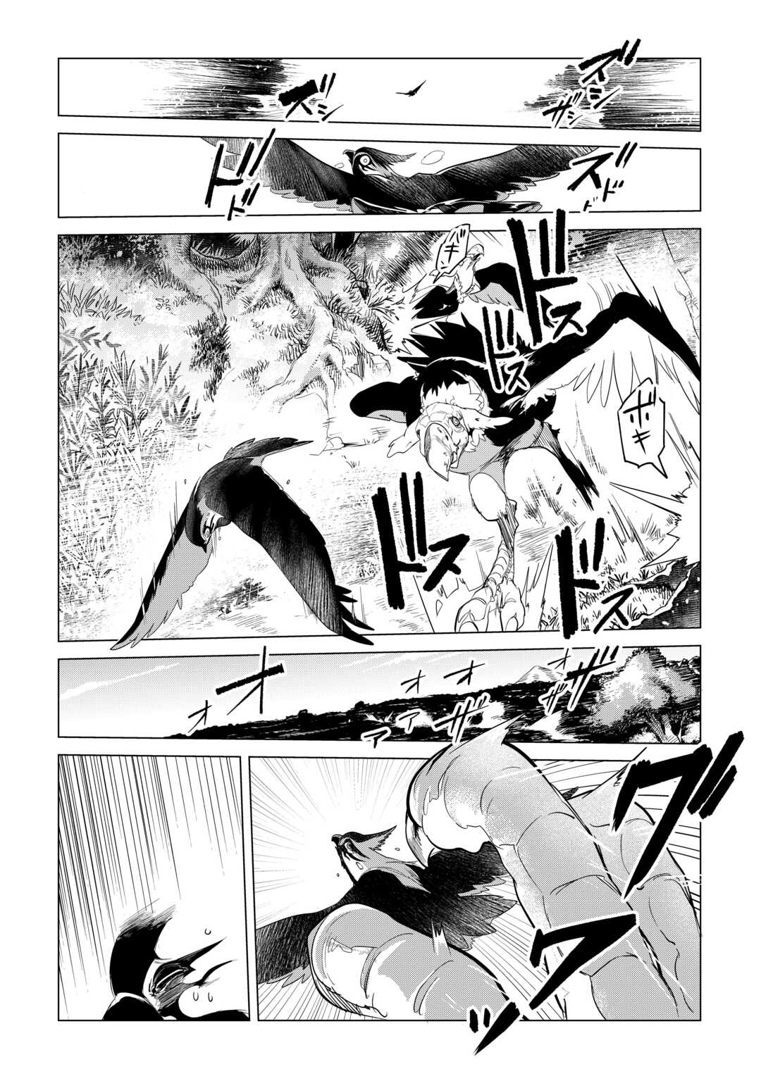 Mofumofu to Isekai Slow Life o Mezashimasu! Chap 50 - Next Chap 51